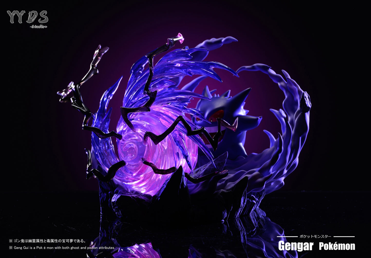 YYDS Studio - Gengar [PRE-ORDER CLOSED]