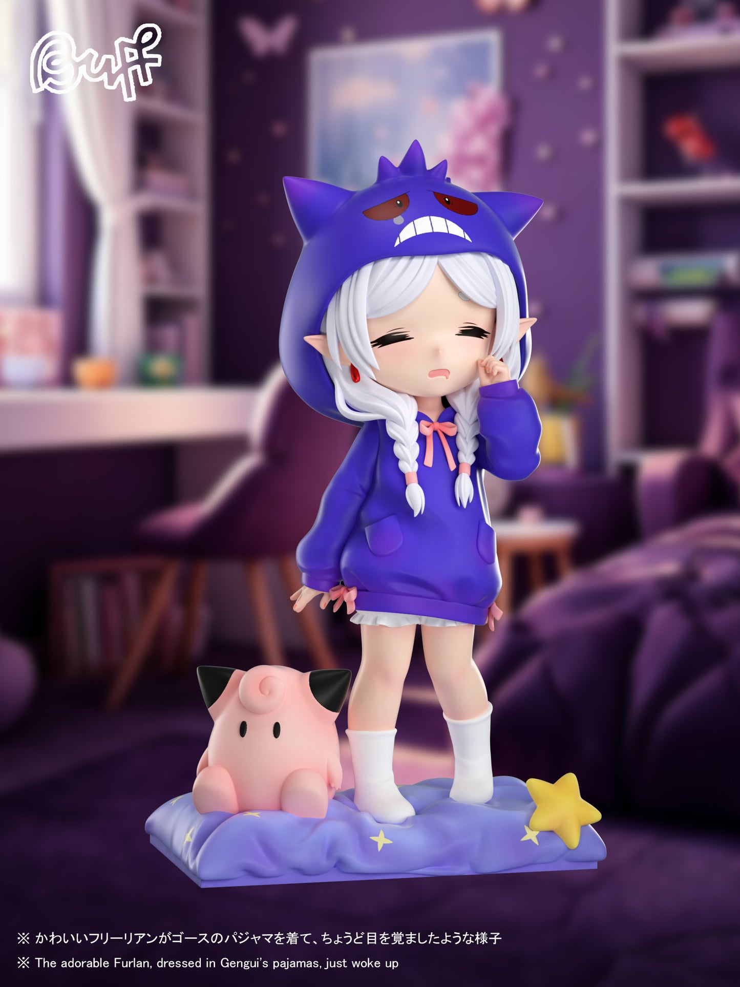 BUFF Studio - Pyjamas Series Frieren Gengar Pyjamas [PRE-ORDER]