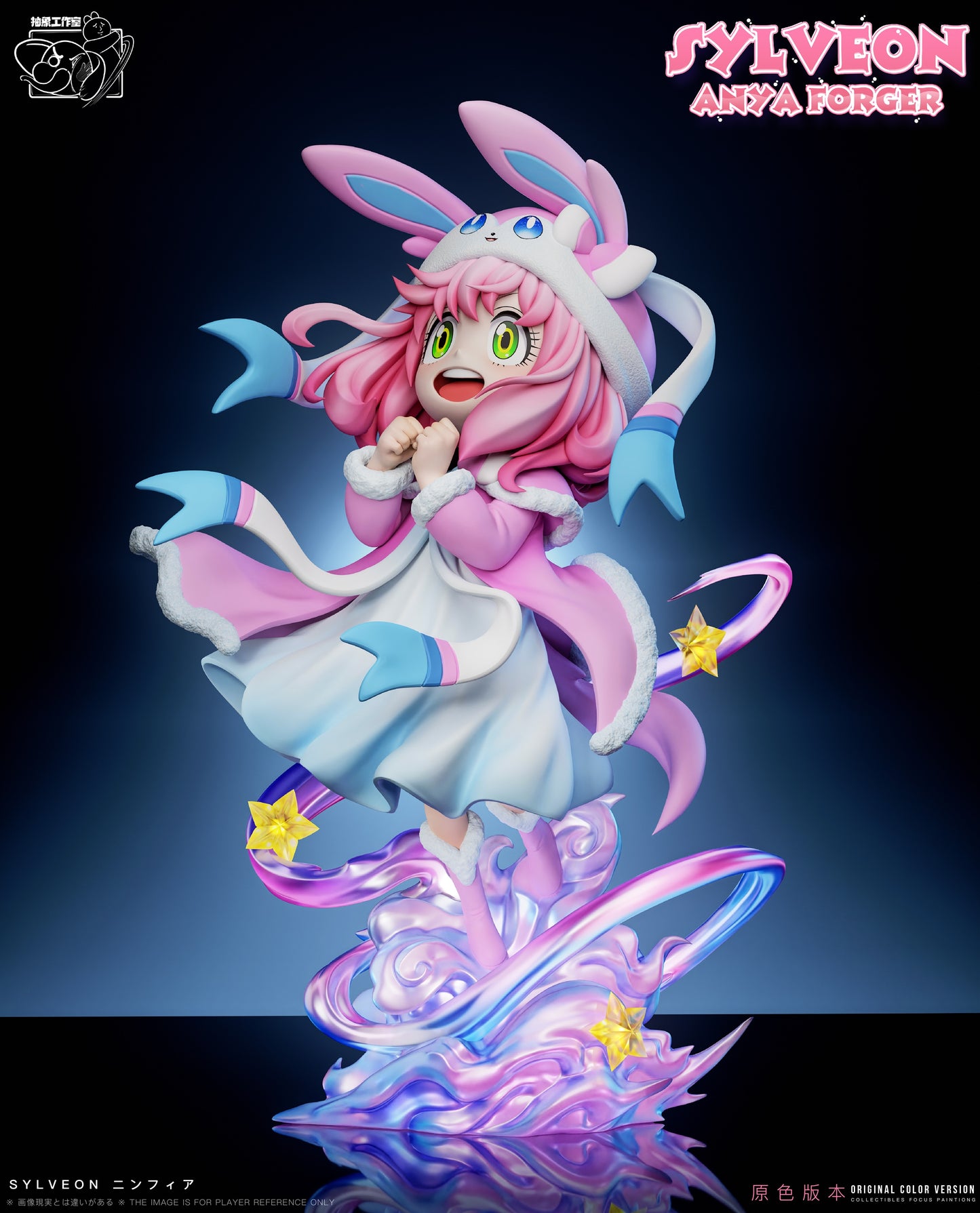 Chou Xiang Studio - Anya Cosplay Series Sylveon [PRE-ORDER]