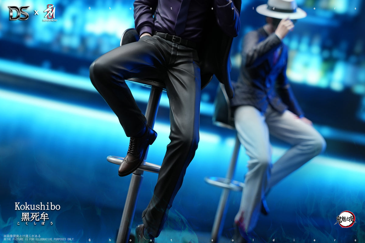 DS Studio X Super Hero Studio - Suit Series Tsugikuni Tsugikatsu aka Kokushibo [PRE-ORDER]