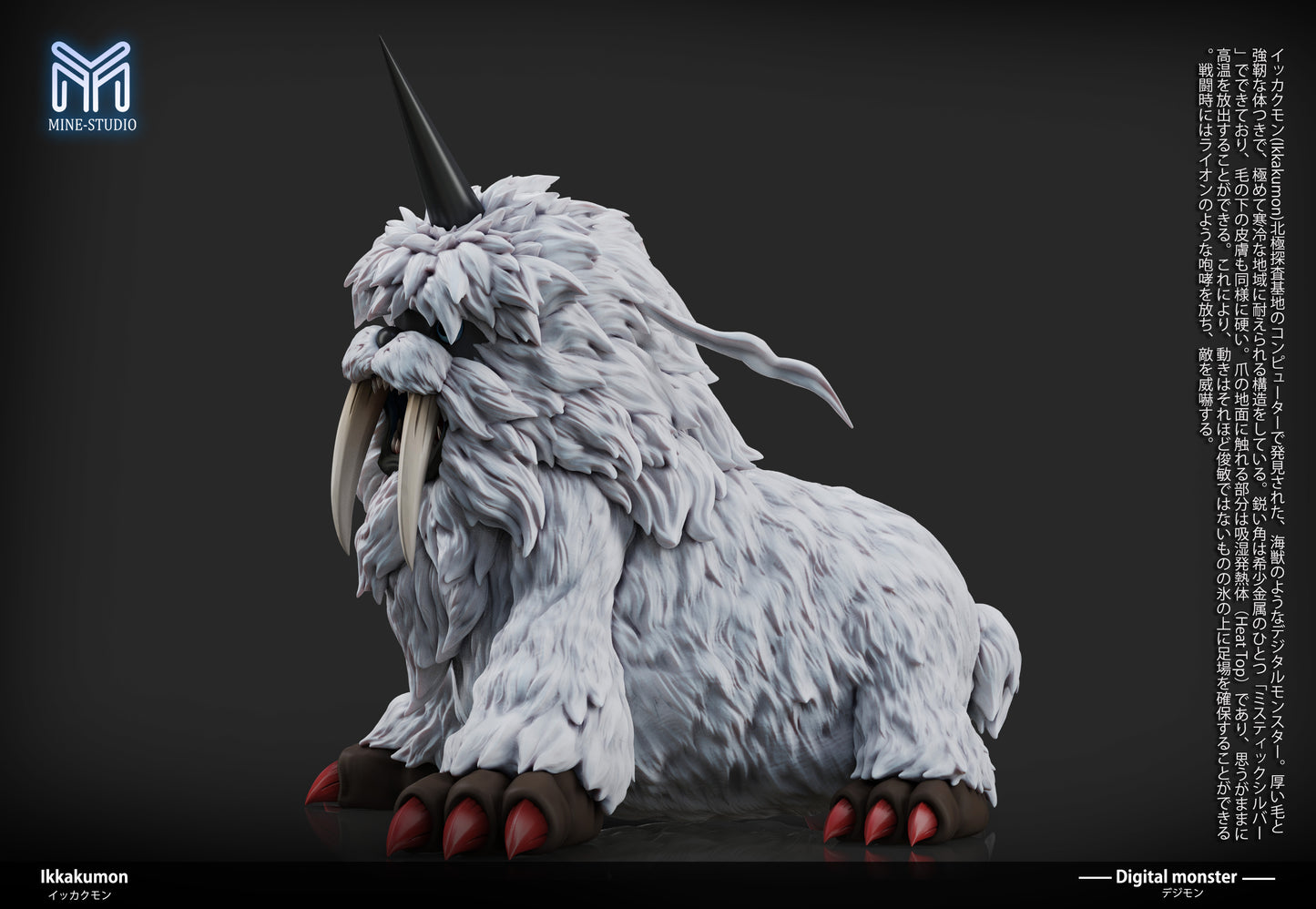 MINE Studio - Champion Series Ikkakumon [PRE-ORDER]