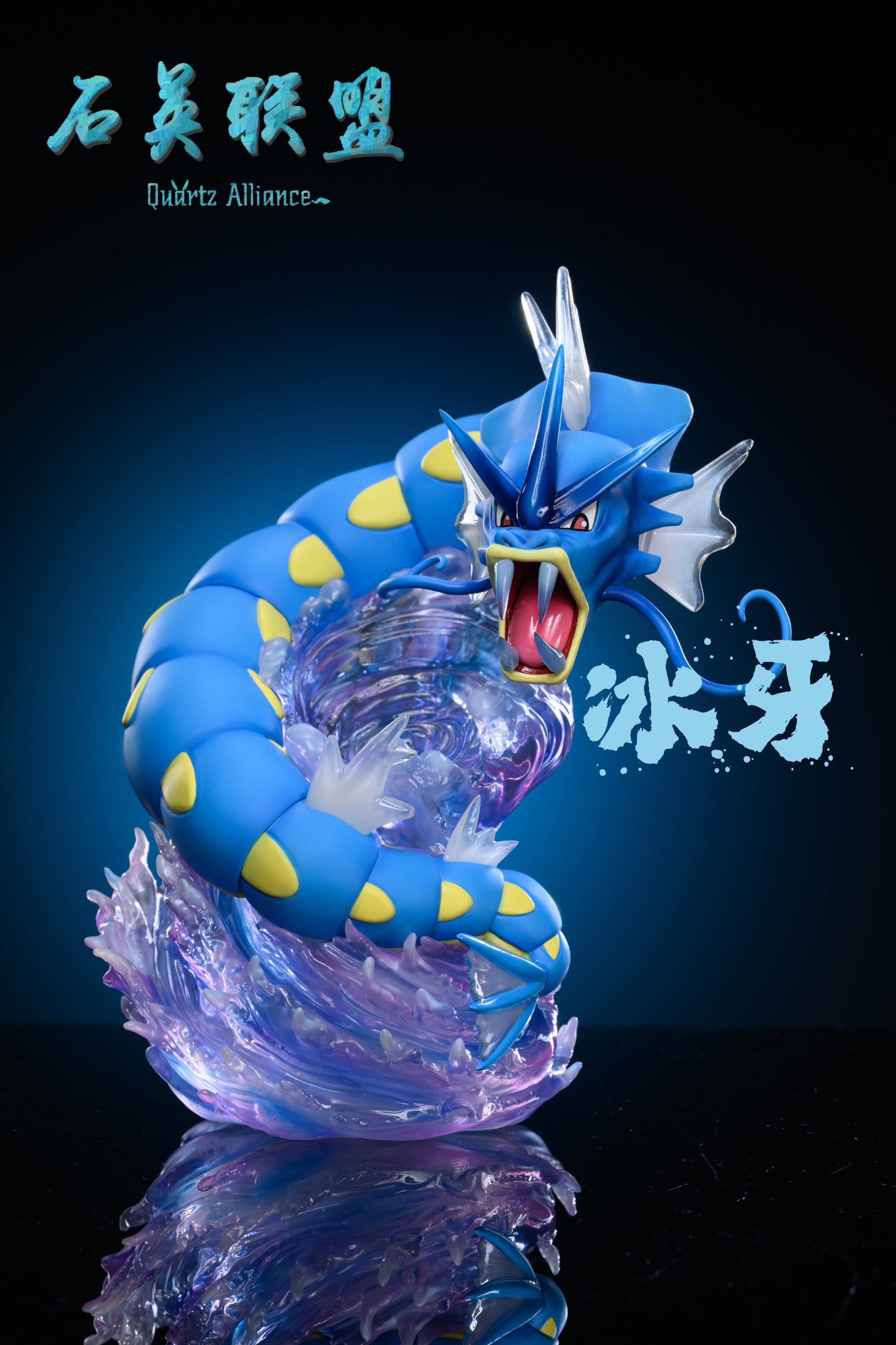 Quartz Alliance - Gyarados and Magikarp [PRE-ORDER CLOSED]