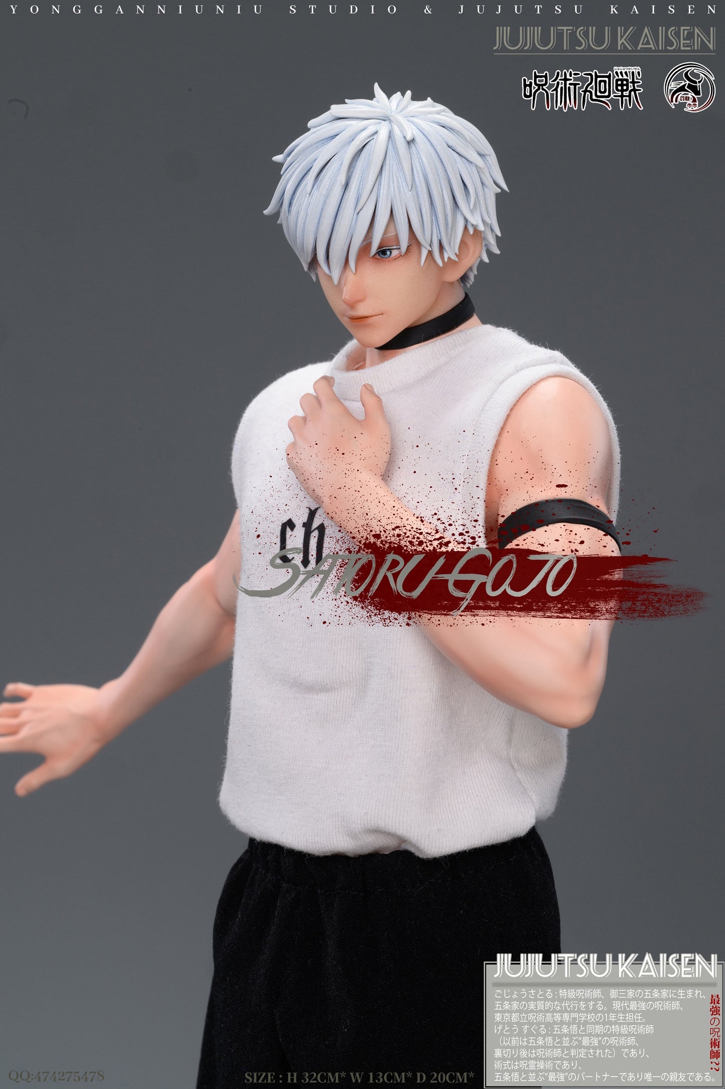 Brave Cow Studio - Suguru and Gojo [PRE-ORDER CLOSED]