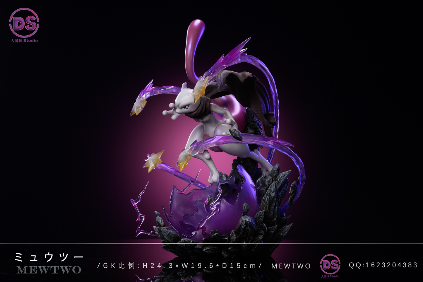 DS Studio - Mewtwo [PRE-ORDER CLOSED]