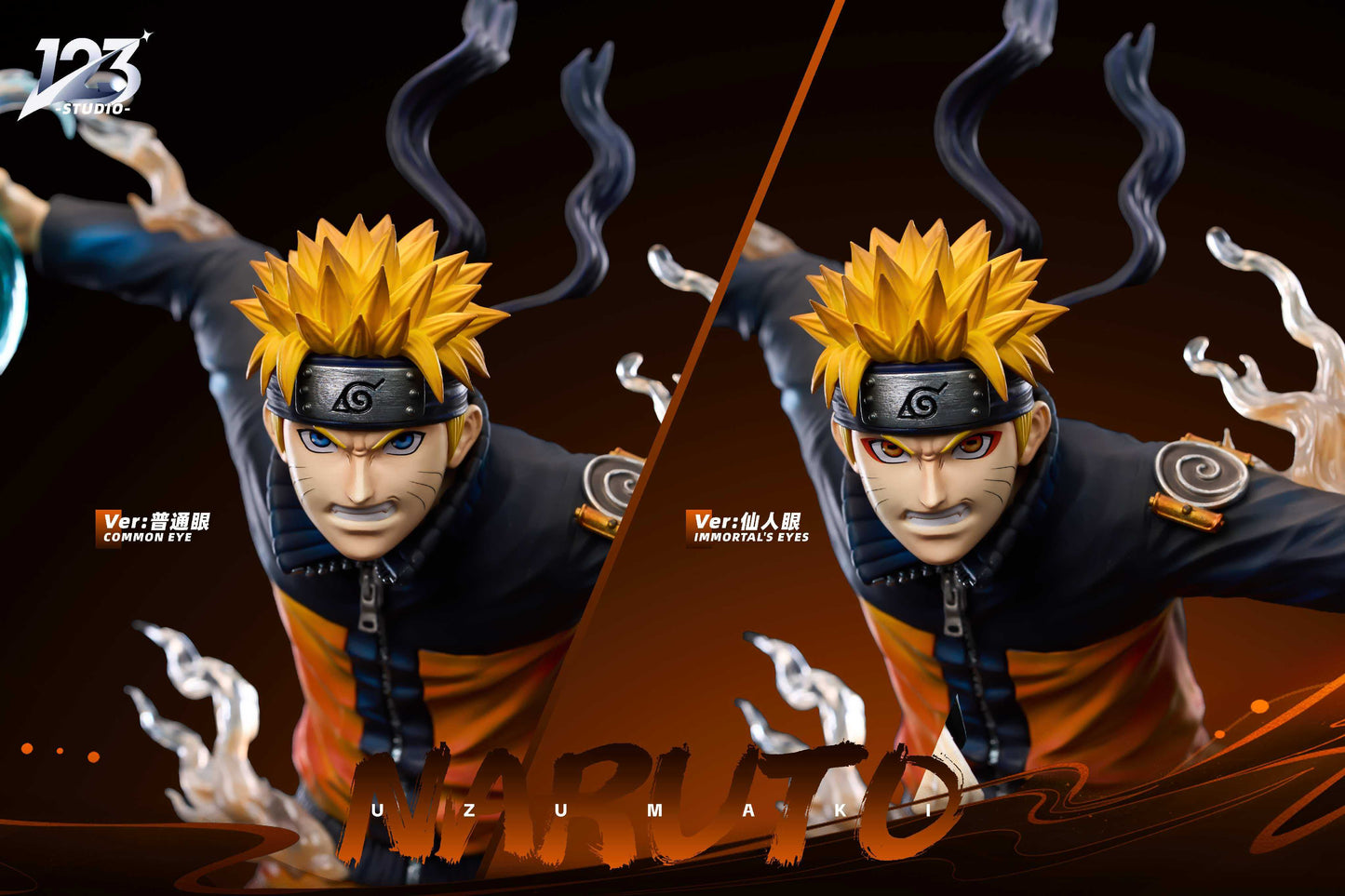 123 Studio - Uzumaki Naruto [PRE-ORDER]