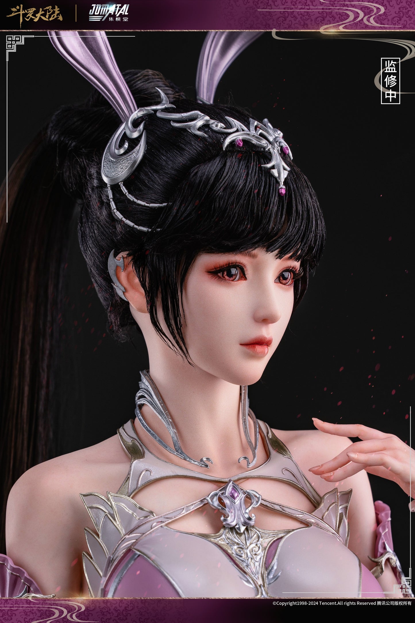 JOMATAL - Douluo Continent Xiao Wu (Licensed) [PRE-ORDER CLOSED]