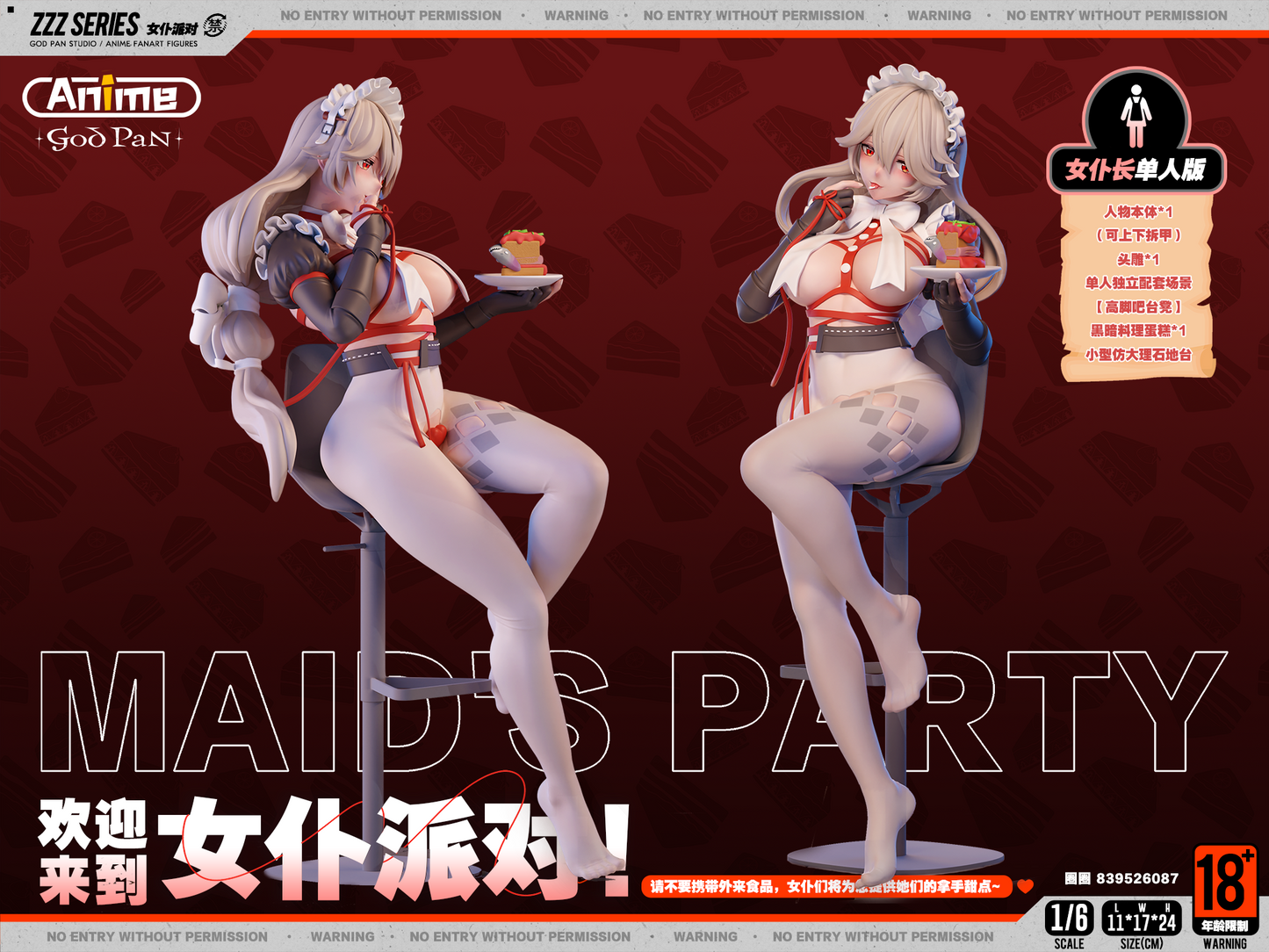God Pan Studio - Maid's Party Ellen Joe Corin Wickes Alexandrina [PRE-ORDER CLOSED]