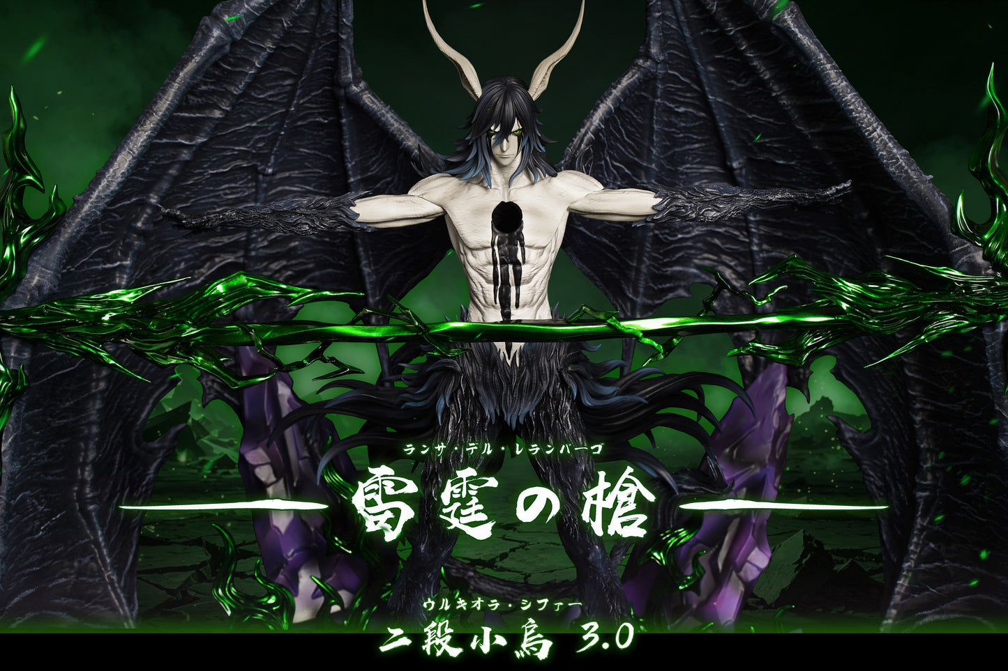 HXHENG Studio X CHENG Studio - Ulquiorra Cifer [PRE-ORDER]