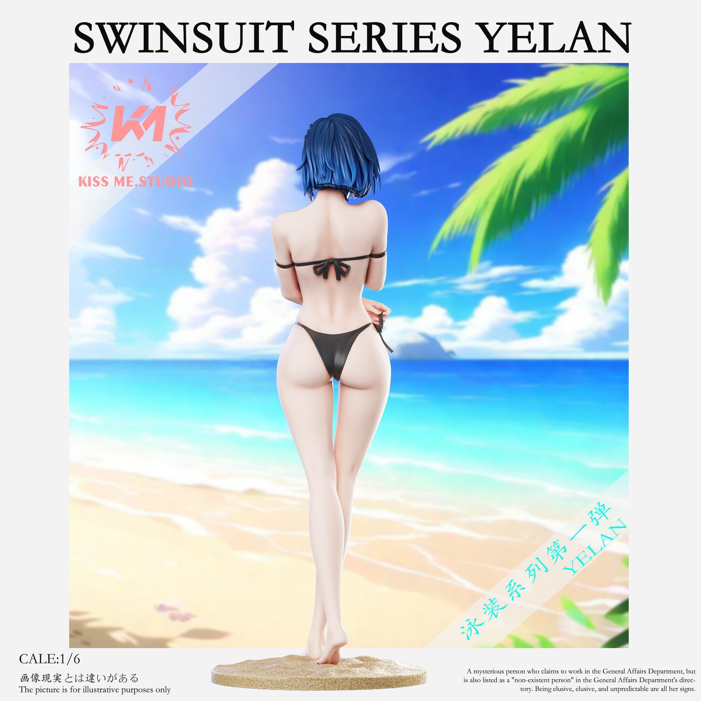 Kiss Me Studio - Yelan [PRE-ORDER CLOSED]