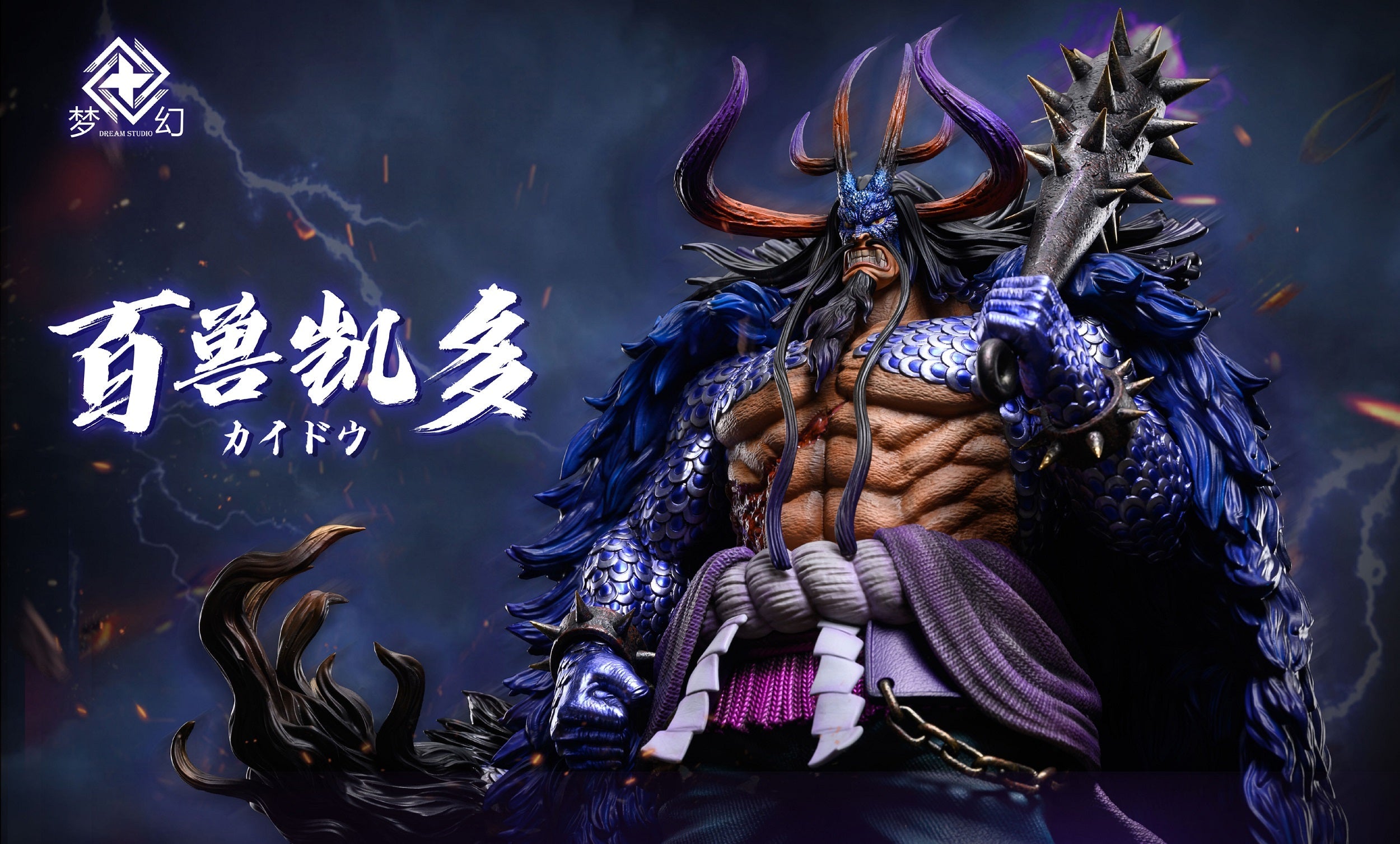 GOD of dream 4枚 ONE PIECE: Kaido King of the Beasts (Human-beast Form