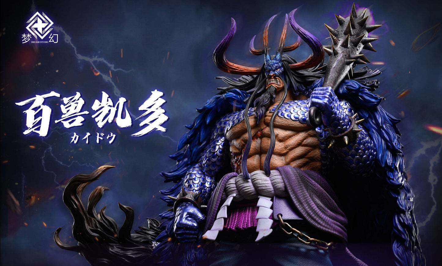 Dream Studio - Hybrid Form Kaido [IN-STOCK]