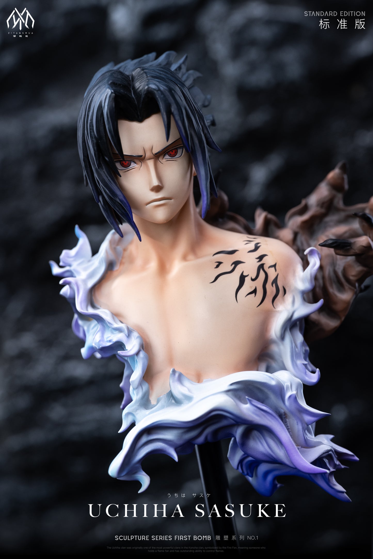Zi Yang Hua Studio - Sculpture Series Uchiha Sasuke [PRE-ORDER]