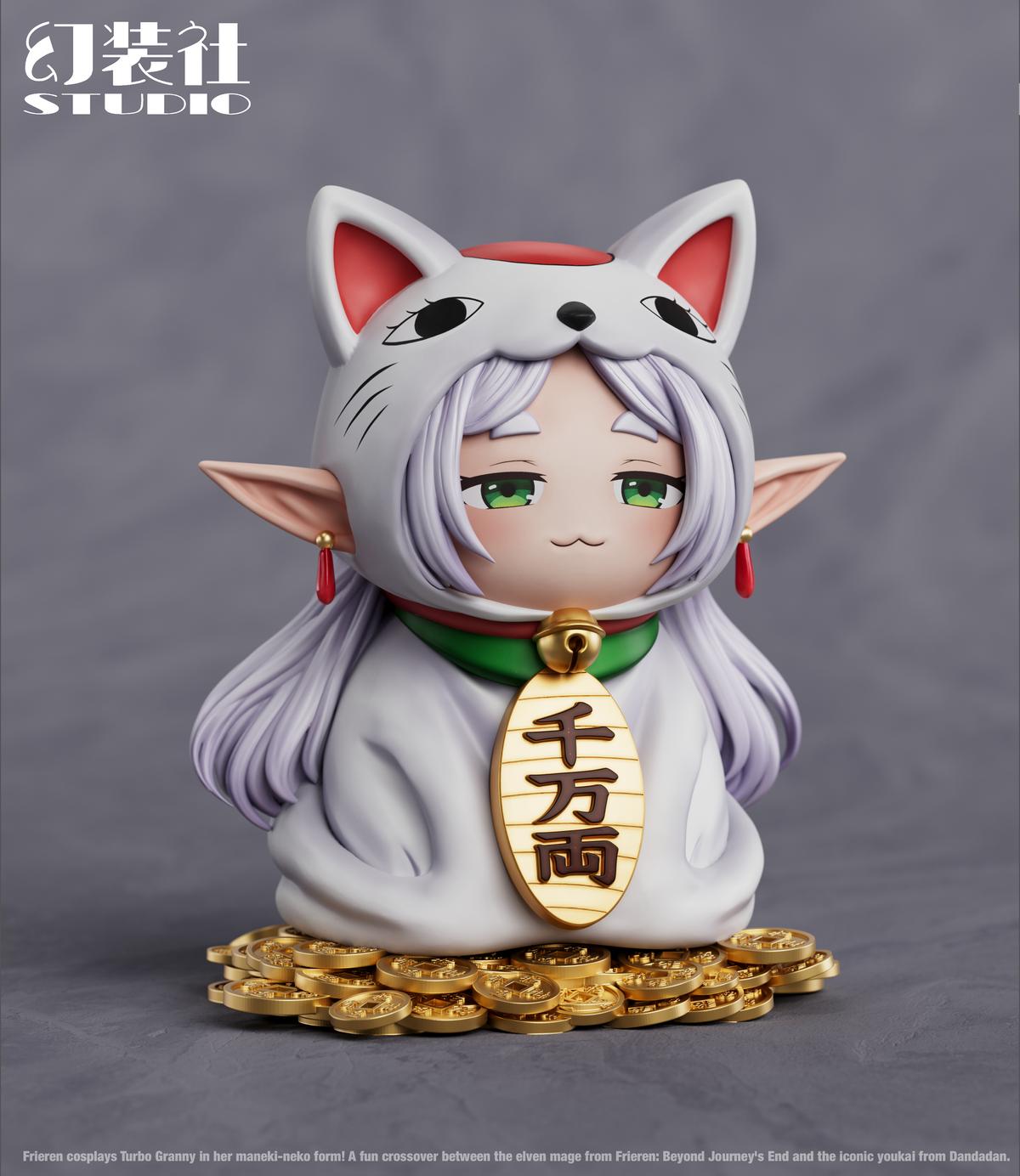 Huan Zhuang Studio - Turbo Granny Frieren [PRE-ORDER]