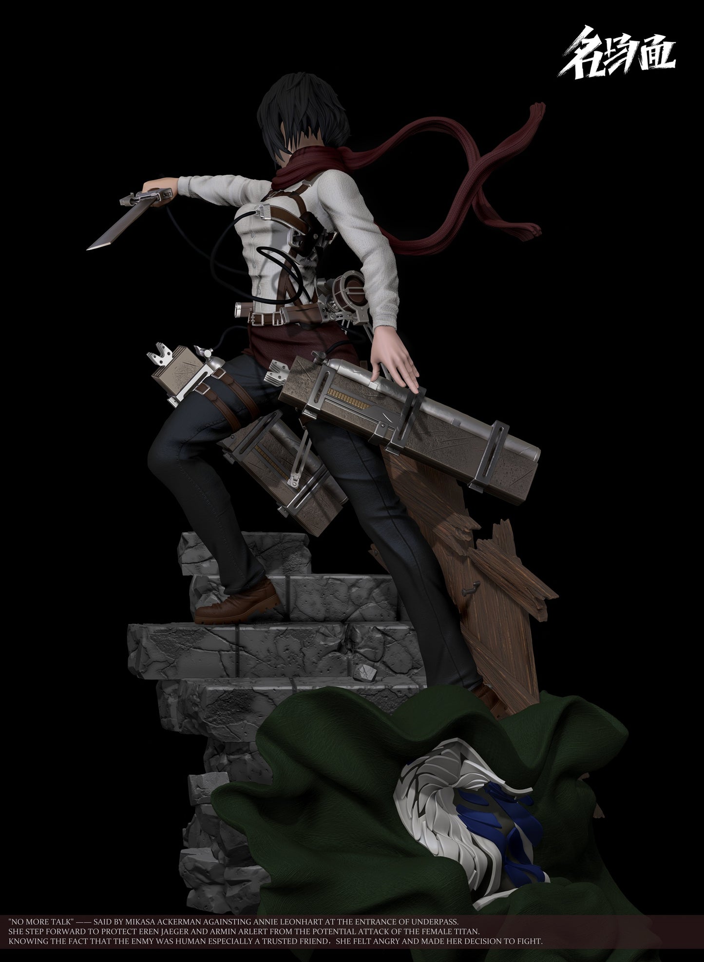 Typical Scene Studio - Mikasa [PRE-ORDER CLOSED]