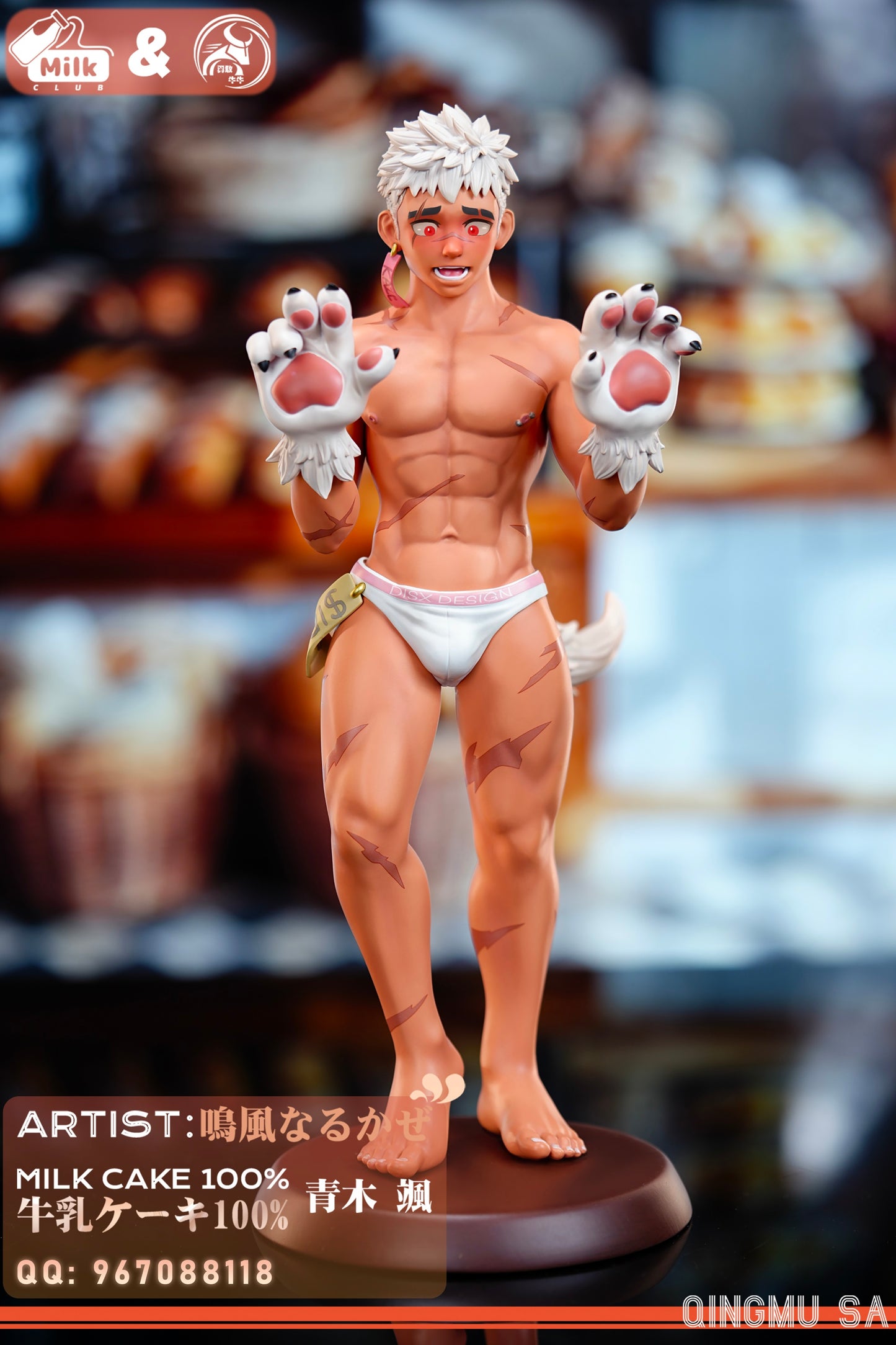 Milk Club X Brave Cow Studio - Milk Cake Qing Mu Sa （牛乳ケーキ 青木颯）[PRE-ORDER CLOSED]