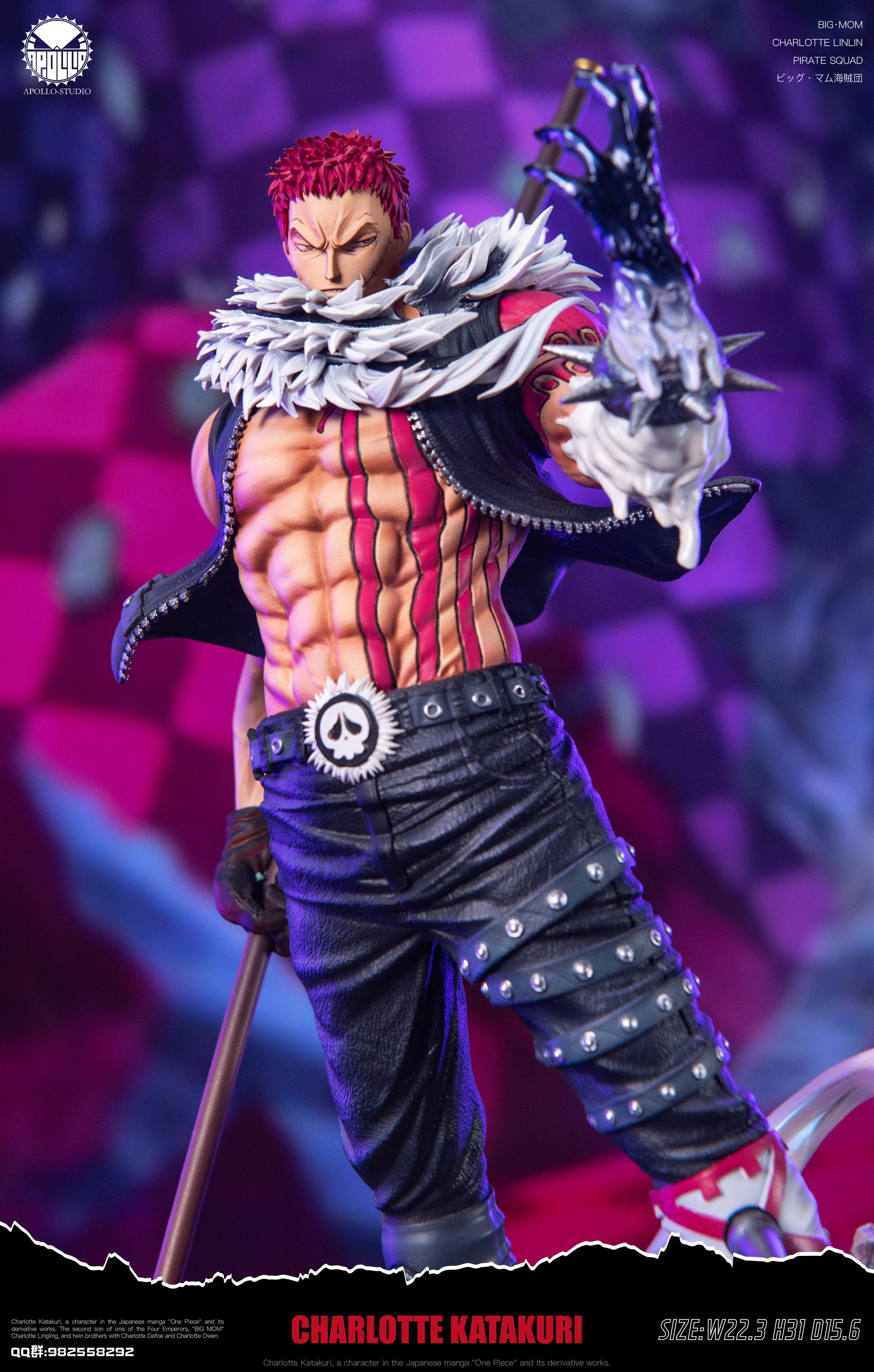 Apollo Studio - Katakuri [PRE-ORDER CLOSED] – GK Collectors