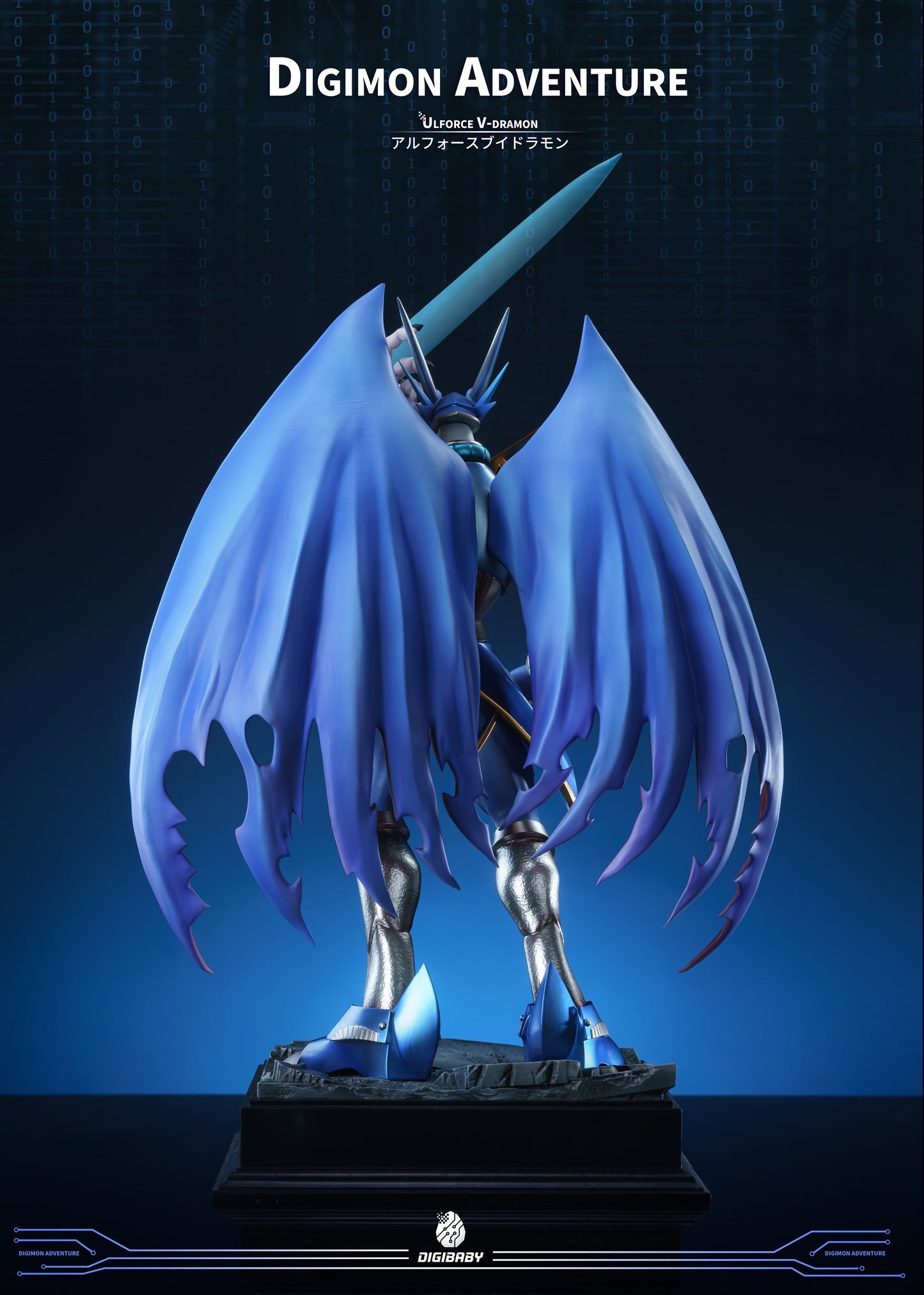 Digibaby Studio - Ulforce V-Dramon [PRE-ORDER]