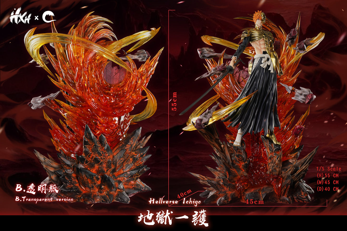 HXHENG X CHENG Studio - Hell Verse Ichigo [PRE-ORDER]