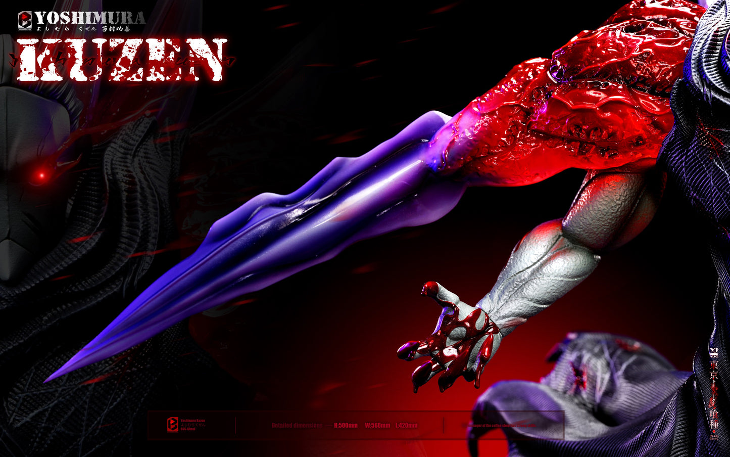 BW Studio - Yoshimura Kuzen [PRE-ORDER CLOSED]