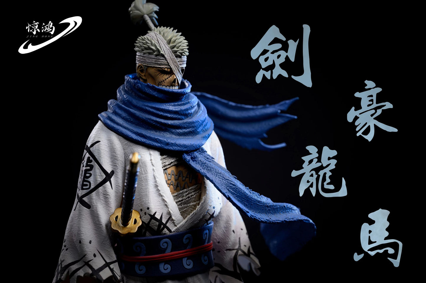 Jing Hong Studio - Ryuma [PRE-ORDER CLOSED]