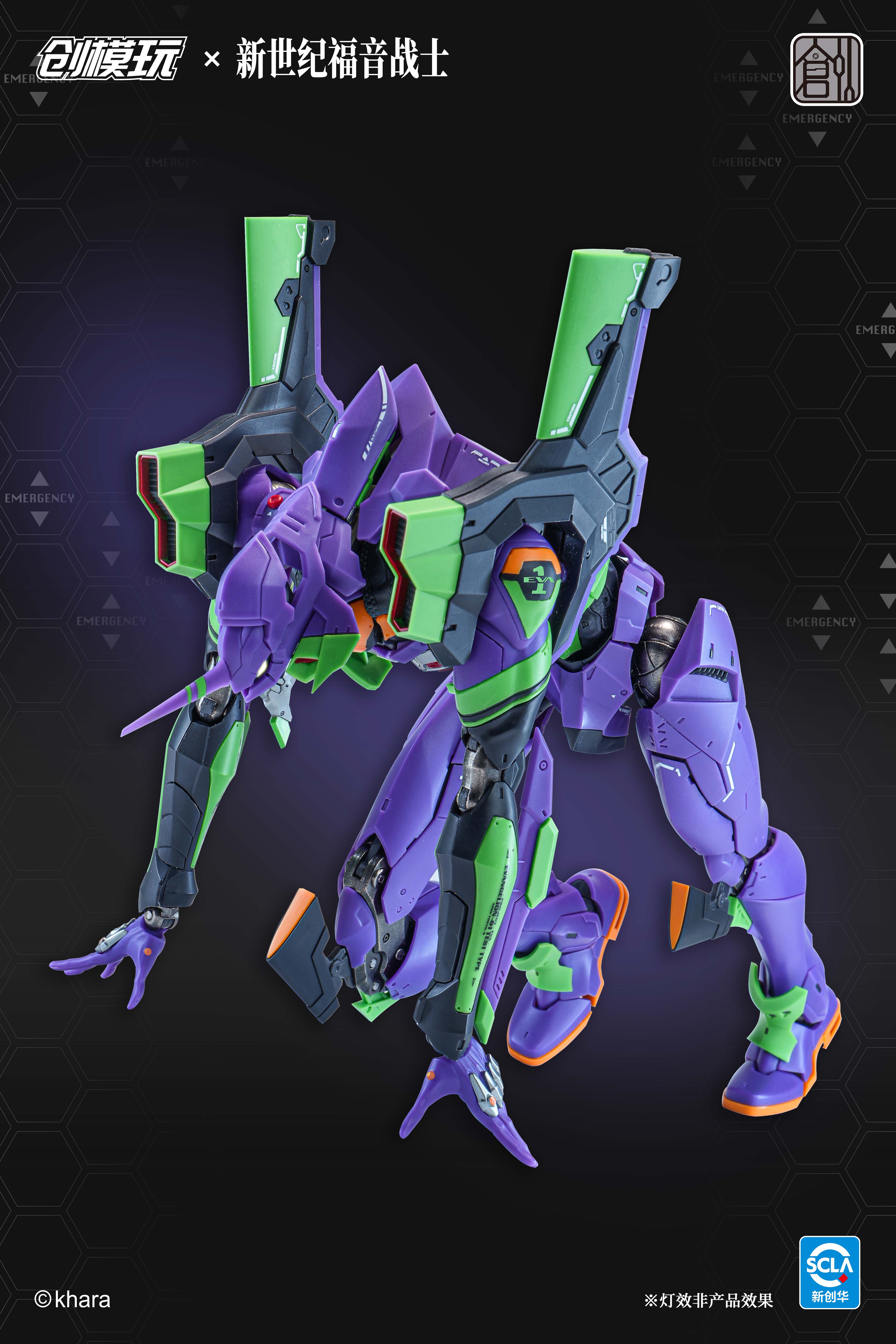 Chuang Studio - Neon Genesis Evangelion EVANGELION-01 Model Kits