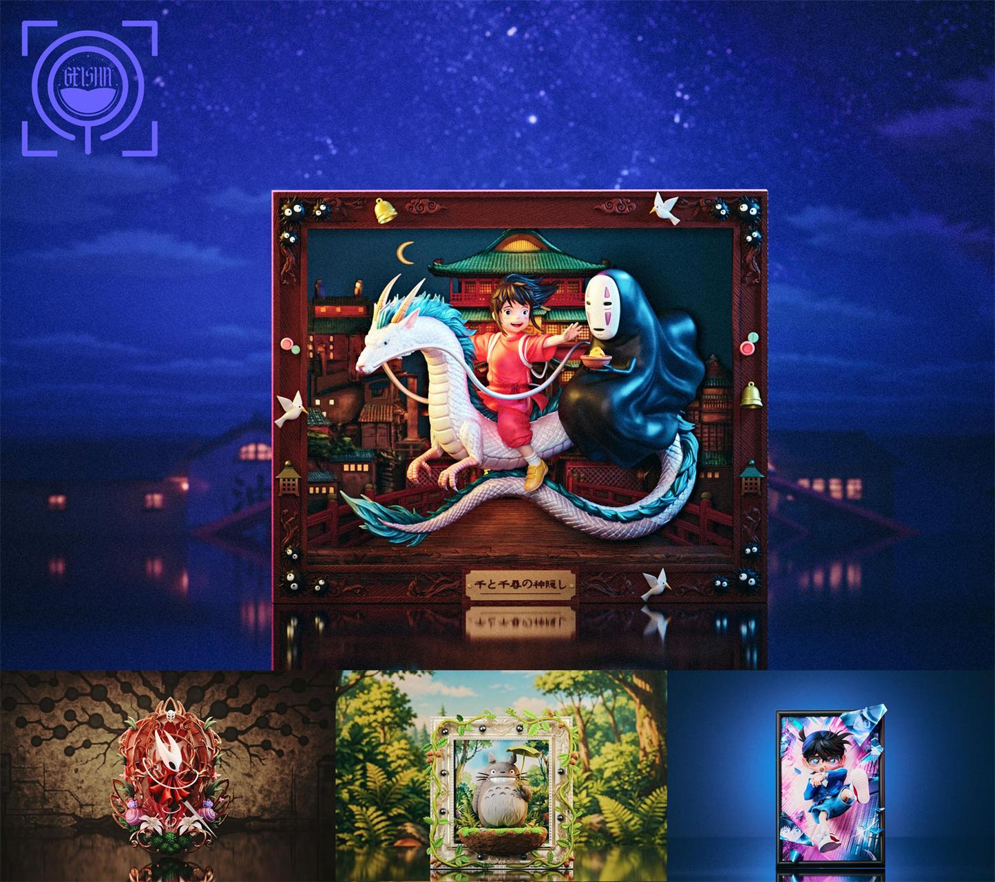 GEISHA - Photo Frame Series Spirited Away [PRE-ORDER]