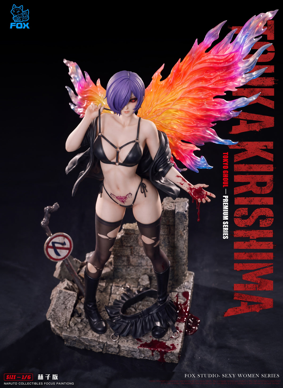 Fox Studio - Kirishima Touka [PRE-ORDER]