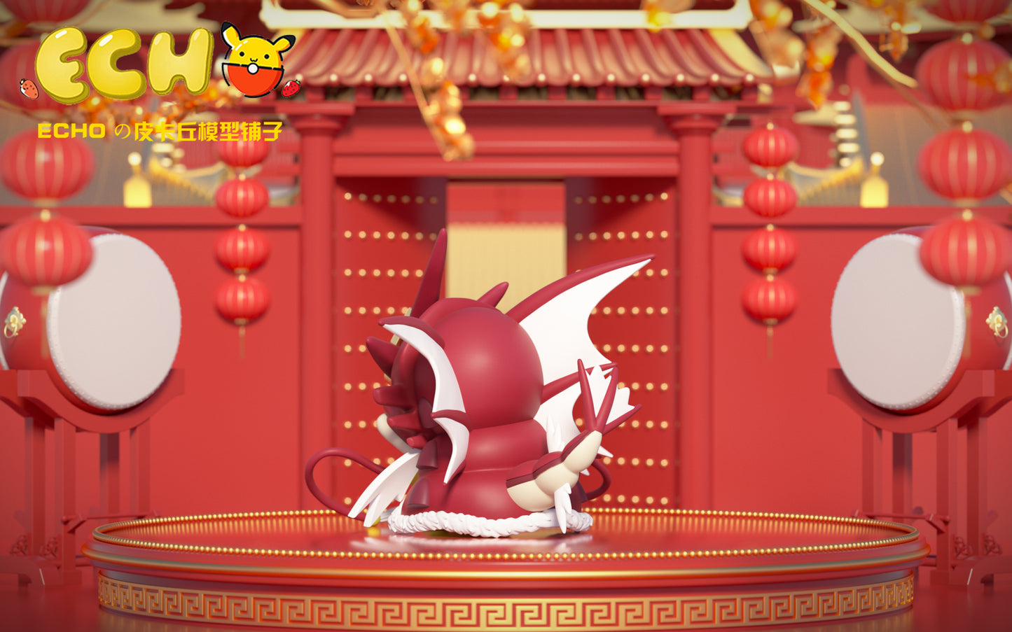ECHO Studio - Lion Dance Series Mega Gyarados [PRE-ORDER CLOSED]