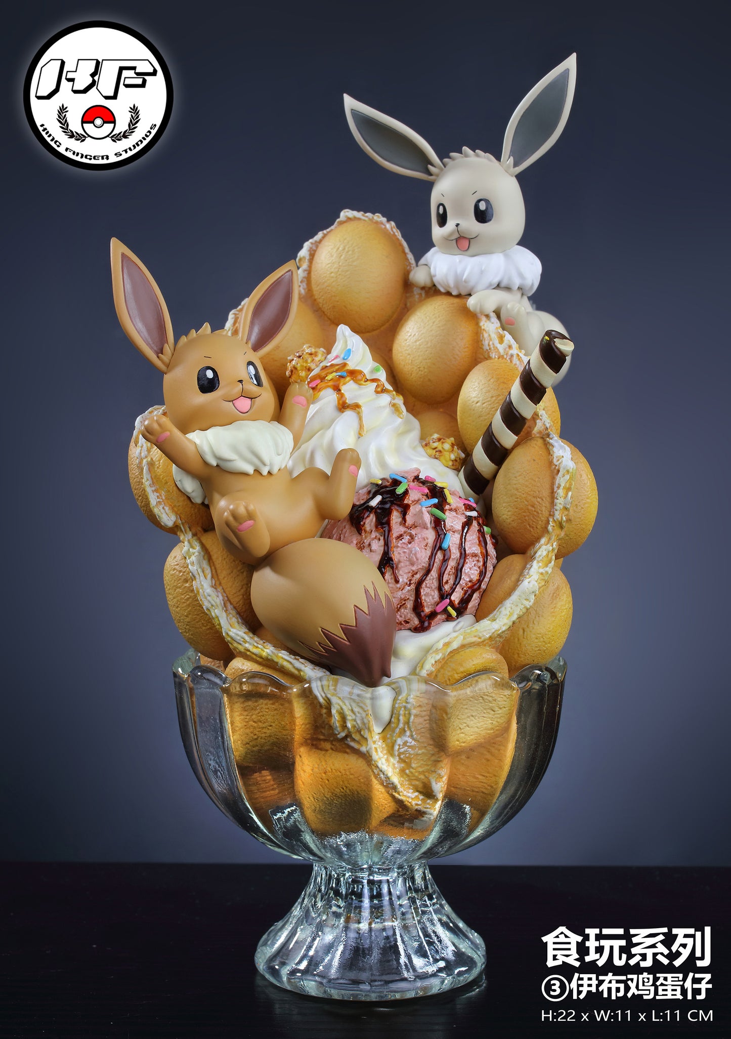 King Finger Studios - Egg Waffle Eevee [PRE-ORDER]