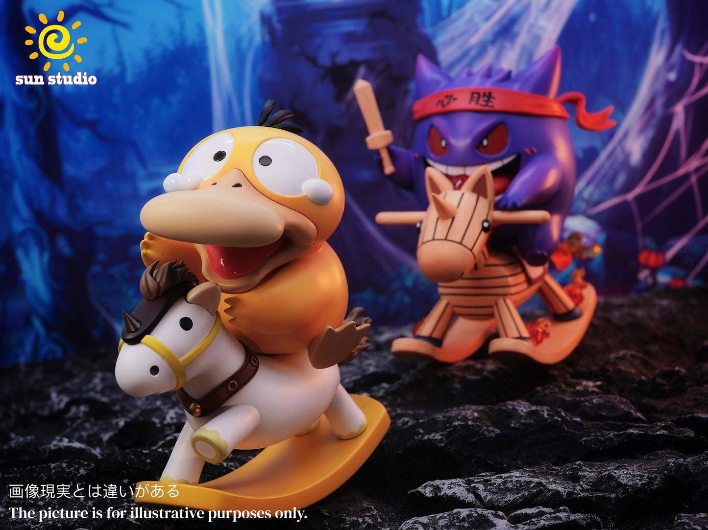 Sun Studio - Rocking Horse Psyduck [PRE-ORDER CLOSED]