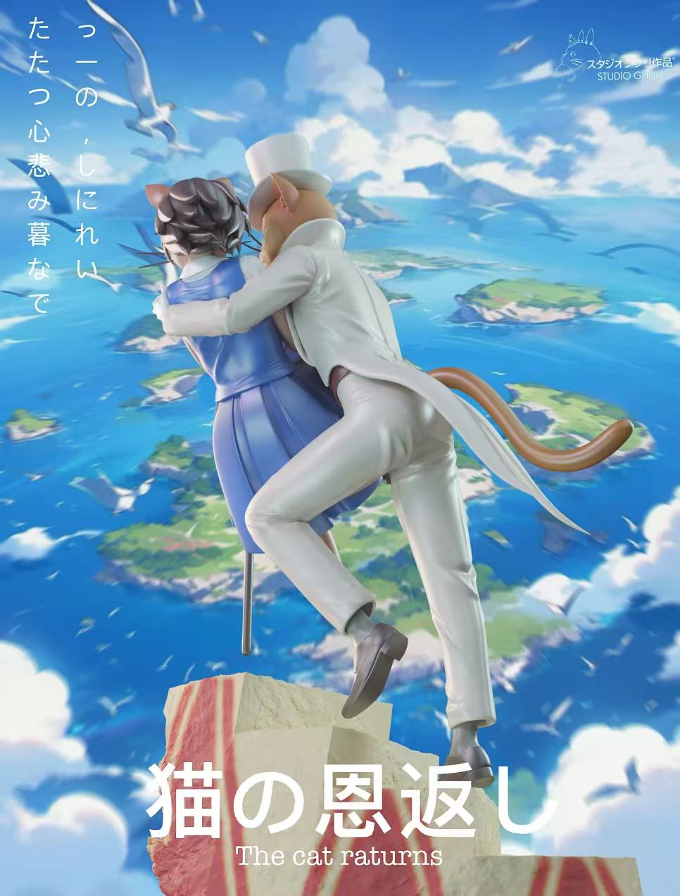 Chao Studio - The Cat Returns [PRE-ORDER CLOSED]