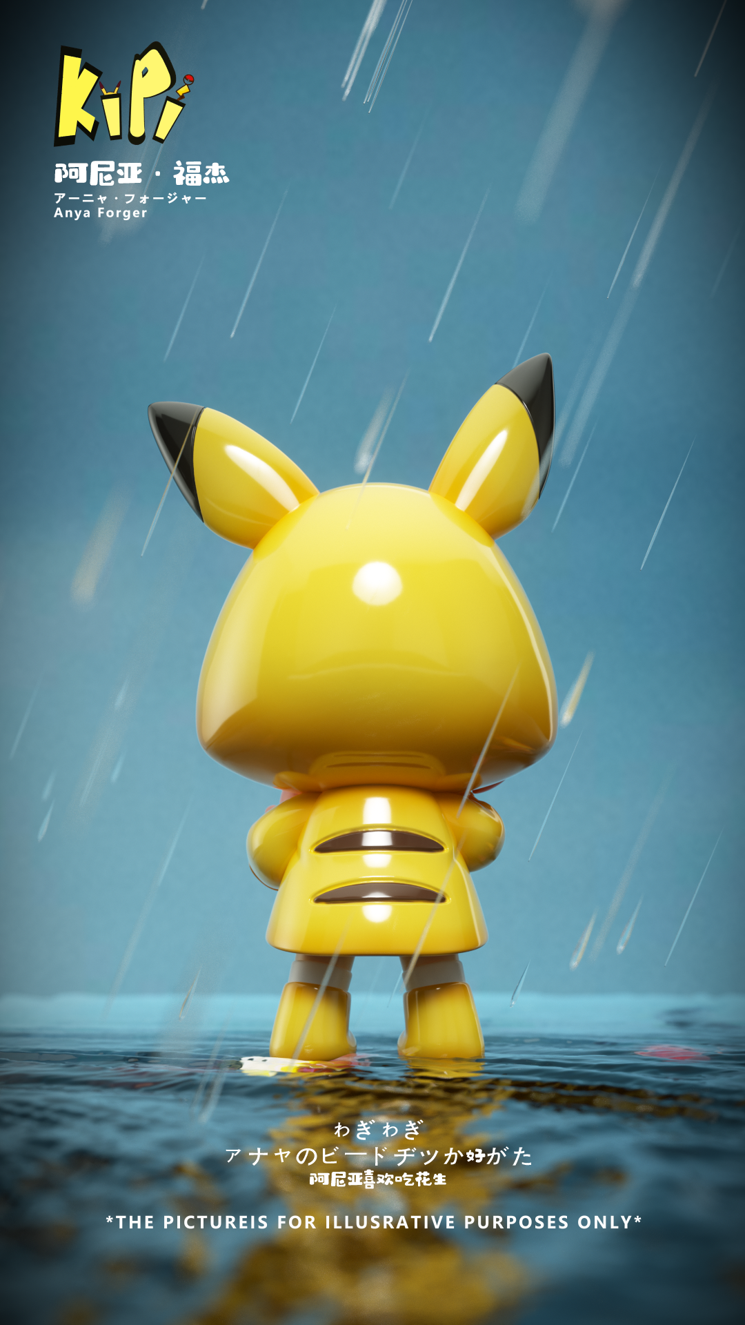 Kipi Studio - Rain Coat Anya [PRE-ORDER CLOSED]