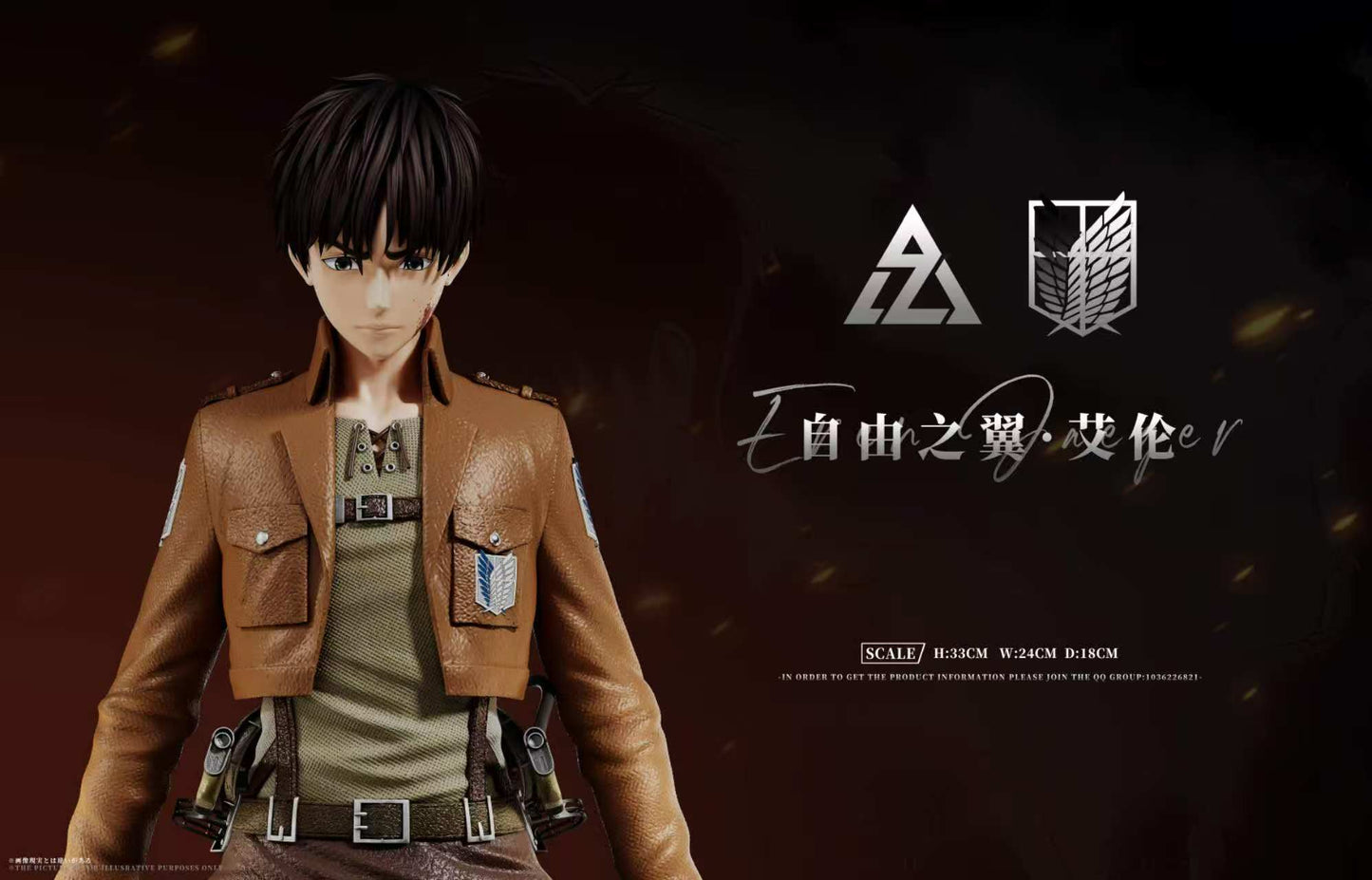 AZ Studio - Eren Yeager [PRE-ORDER]