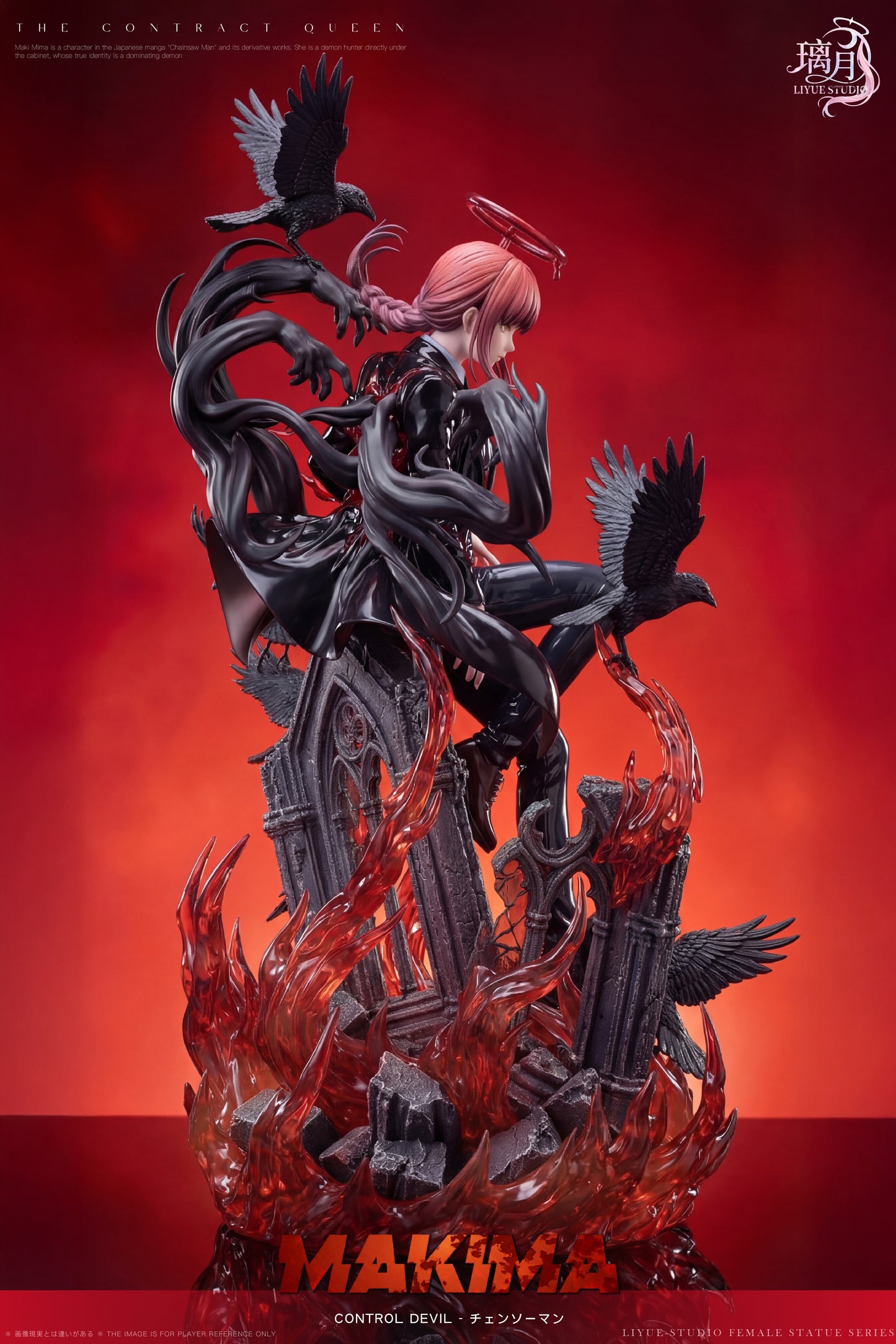 Li Yue Studio - Makima [PRE-ORDER]