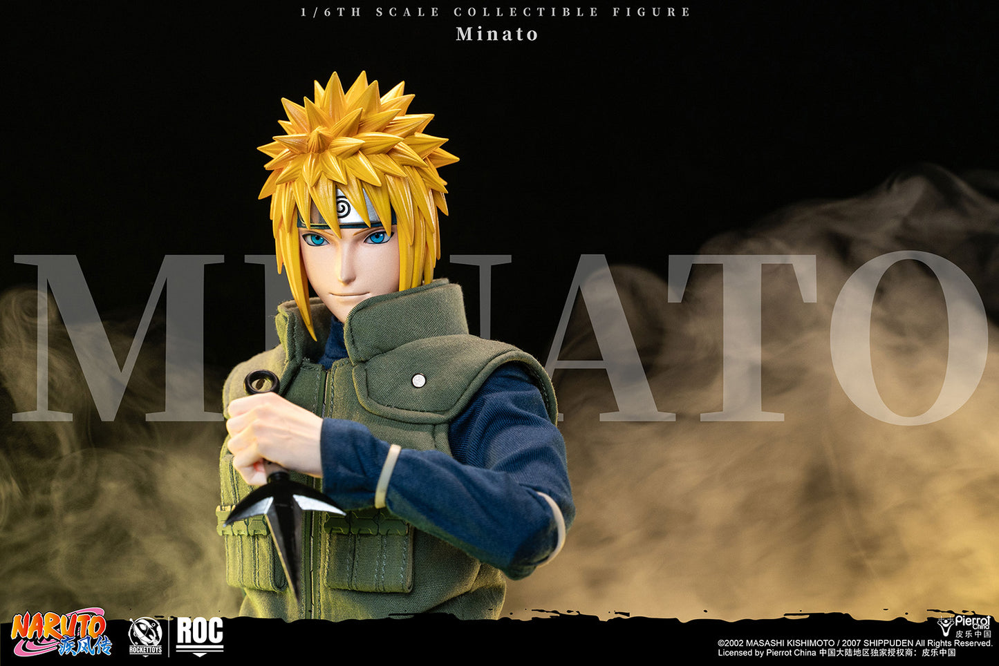 ROCKET TOYS - Naruto Shippuden Namikaze Minato Action Figure (Licensed) [PRE-ORDER]