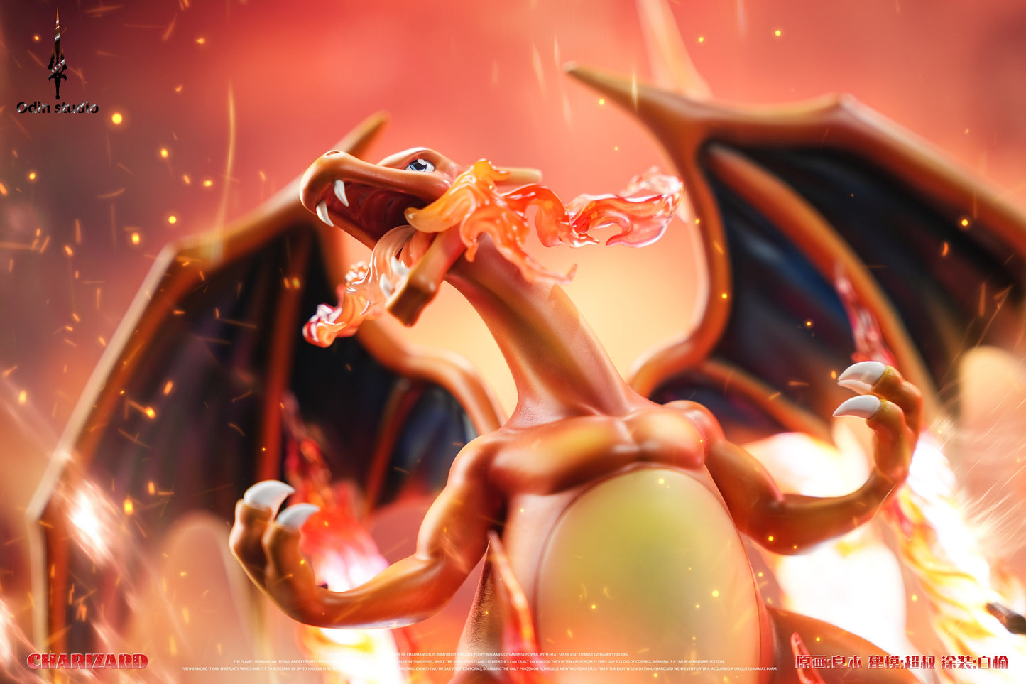 Odin Studio - Charizard [PRE-ORDER]