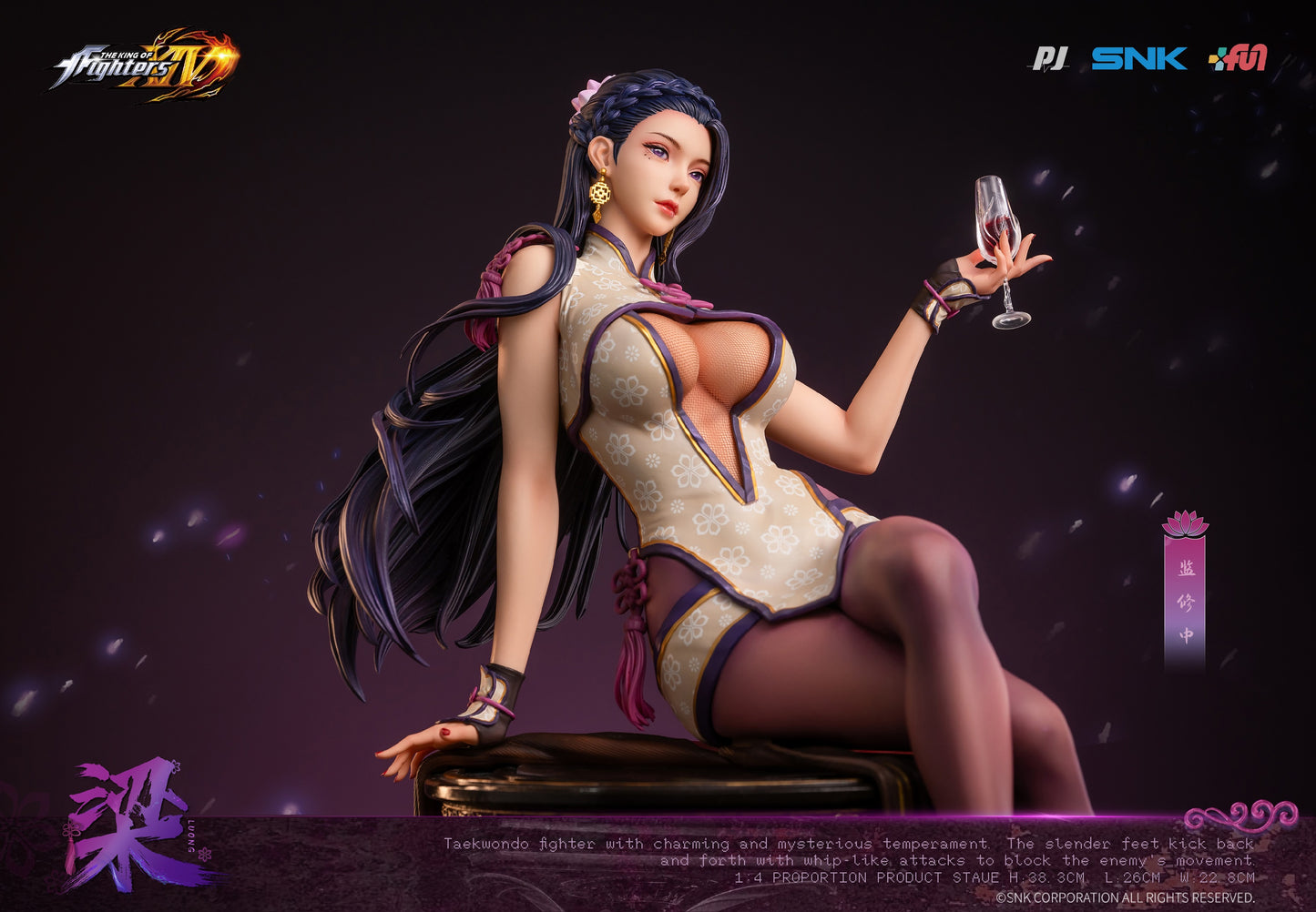 PJ Studio - The King of Fighters XIV Luong (Licensed by SNK) [PRE-ORDER CLOSED]