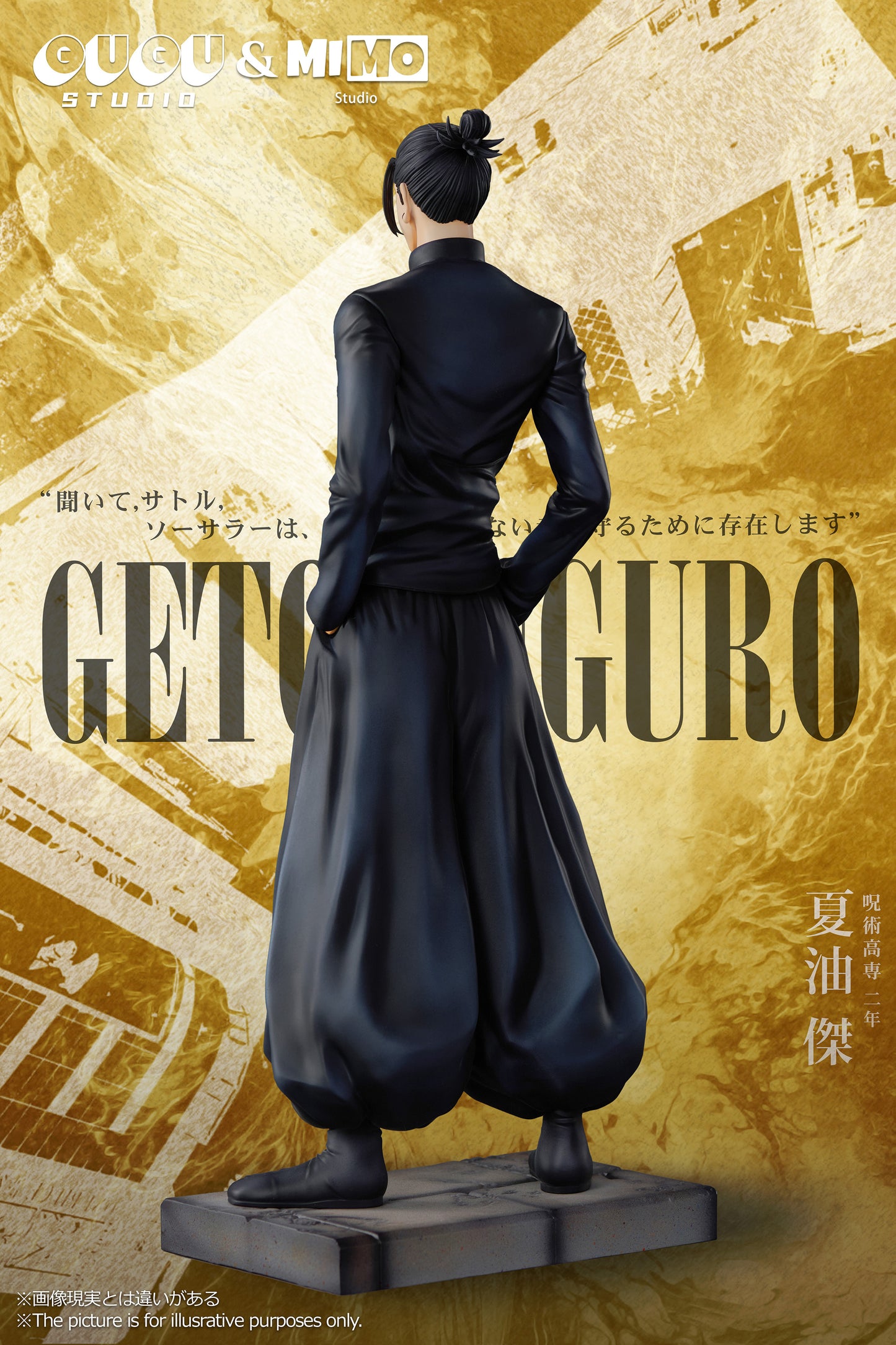 GUGU Studio X MIMO Studio - Geto Suguru [PRE-ORDER]