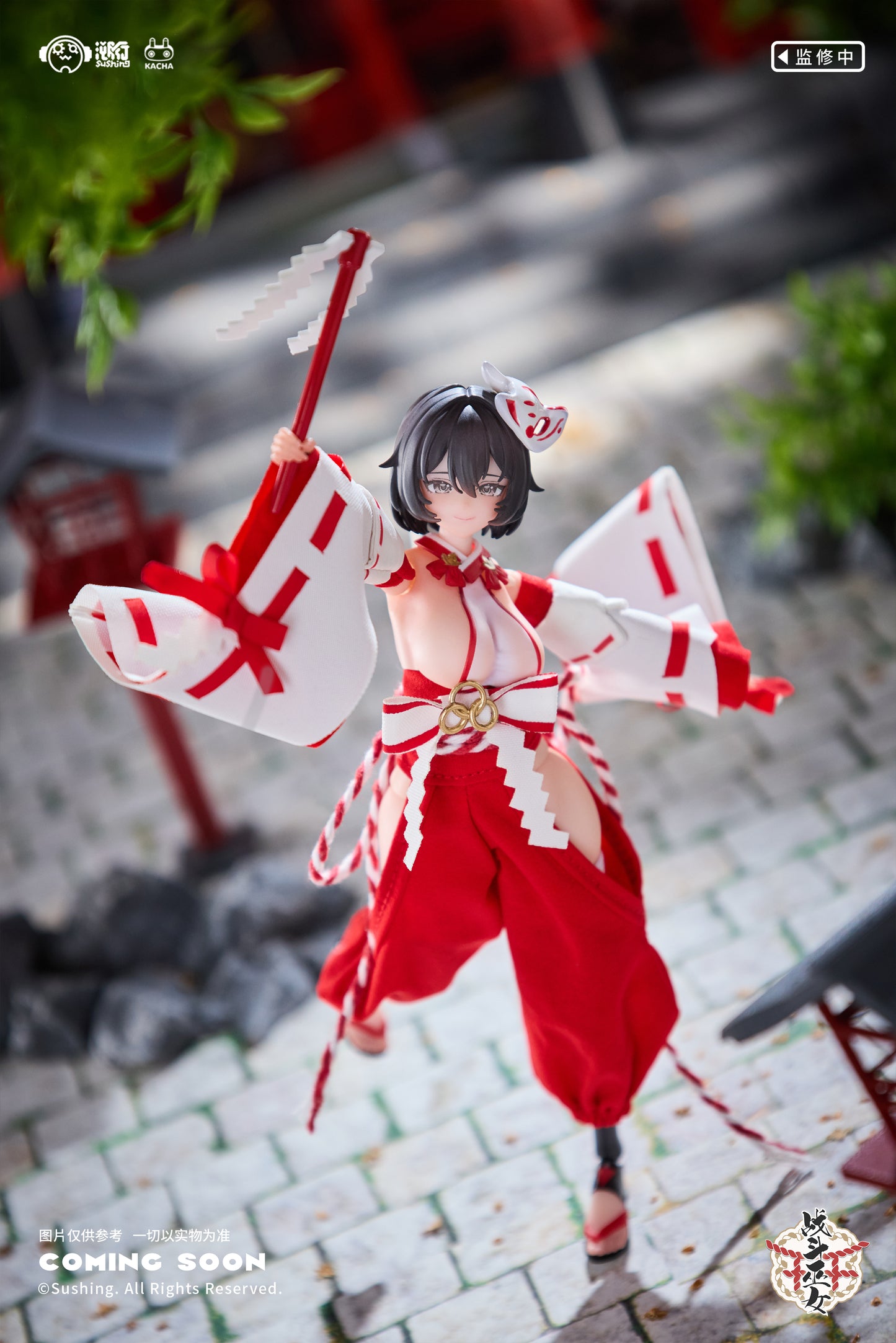 Sushing - Battle Miko Uefuji Kikyo (Licensed) [PRE-ORDER]