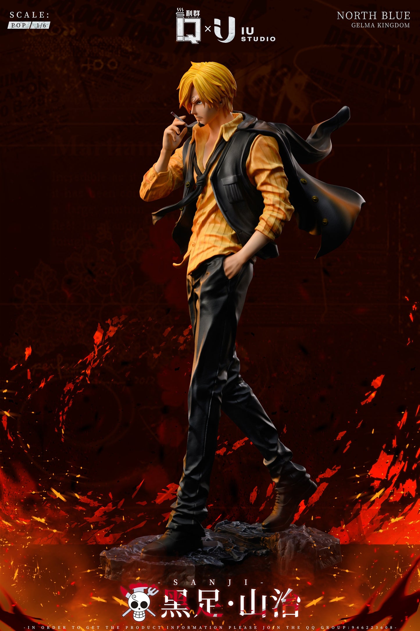 LQ Studio X IU Studio - Sanji [PRE-ORDER CLOSED]