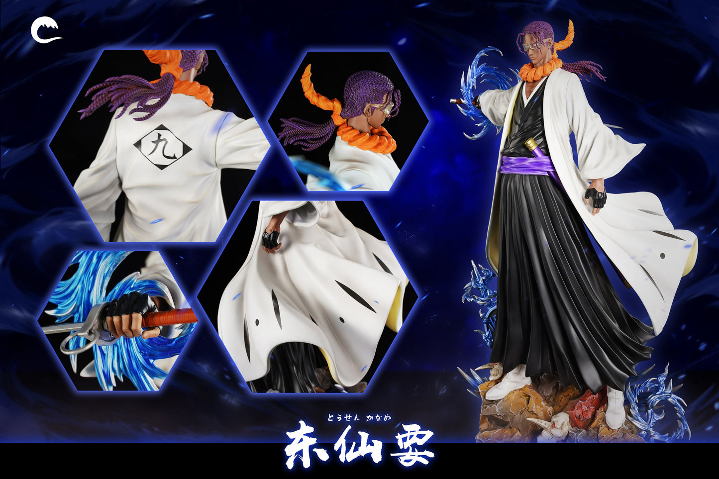 CHENG Studio - Kaname Tosen [PRE-ORDER CLOSED]