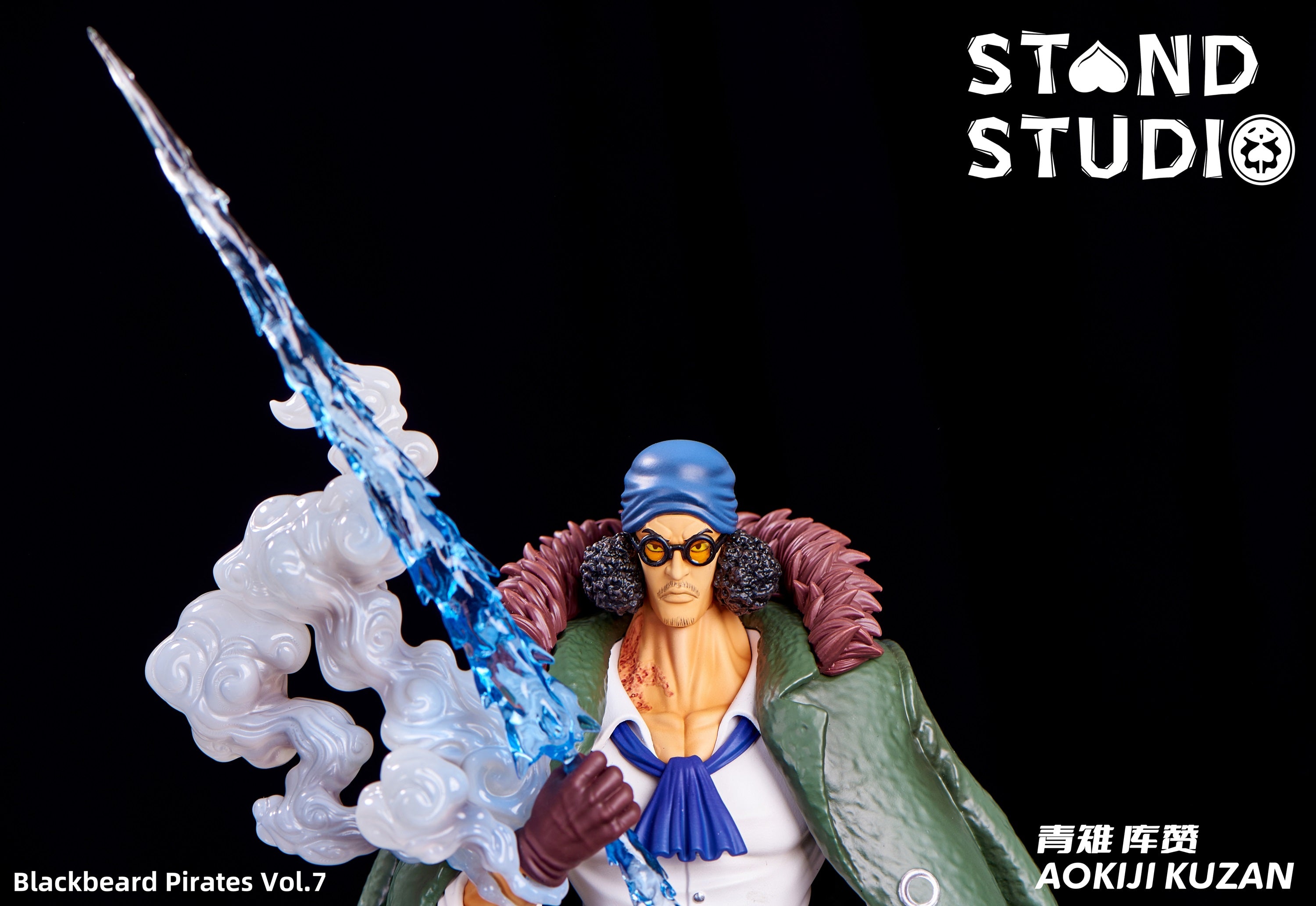 Stand Studio - Kuzan [PRE-ORDER CLOSED] – GK Collectors
