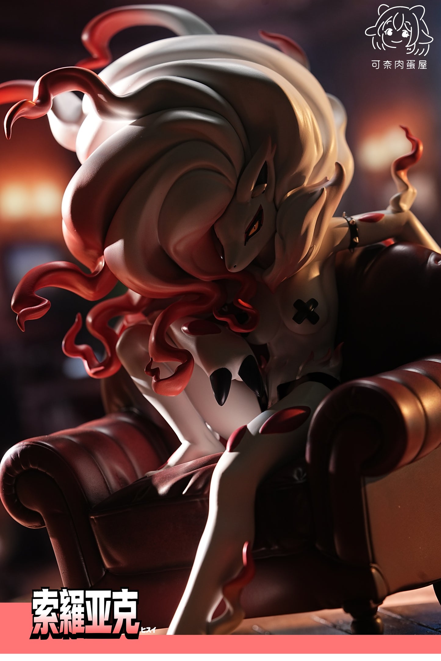 Meatball House - Hisuian Zoroark [PRE-ORDER]