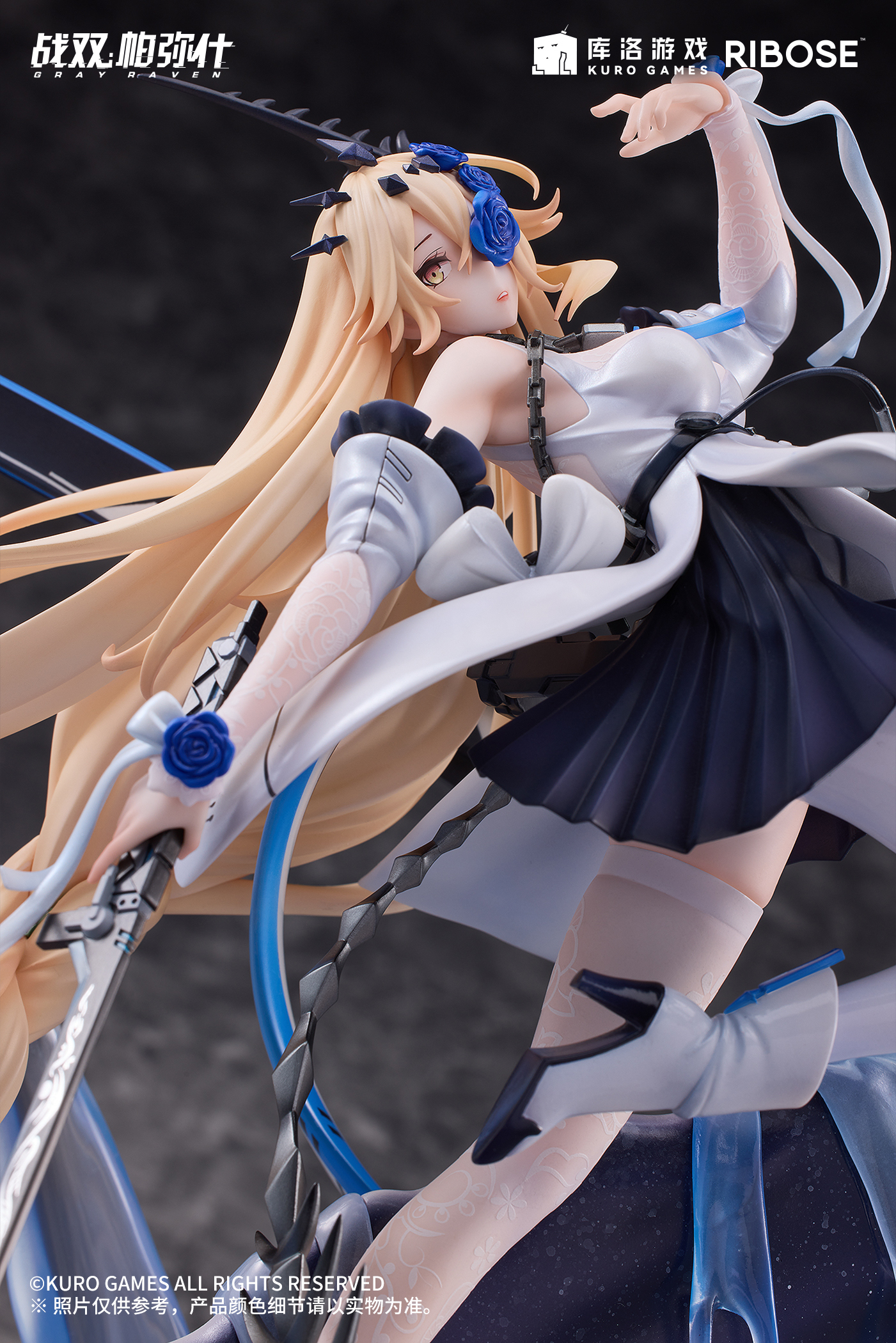 RIBOSE - Lucia Crimson Abyss Apocalyptic Cyan Version (Licensed) [FACTORY-READY STOCK]