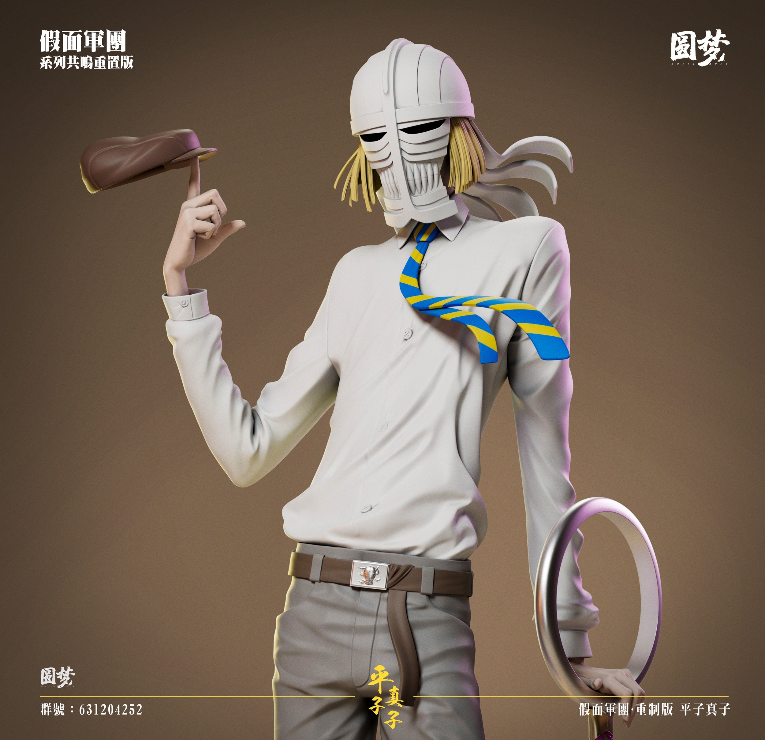 Yuan Meng Studio - Vizards Series Hirako Shinji [PRE-ORDER CLOSED] – GK ...