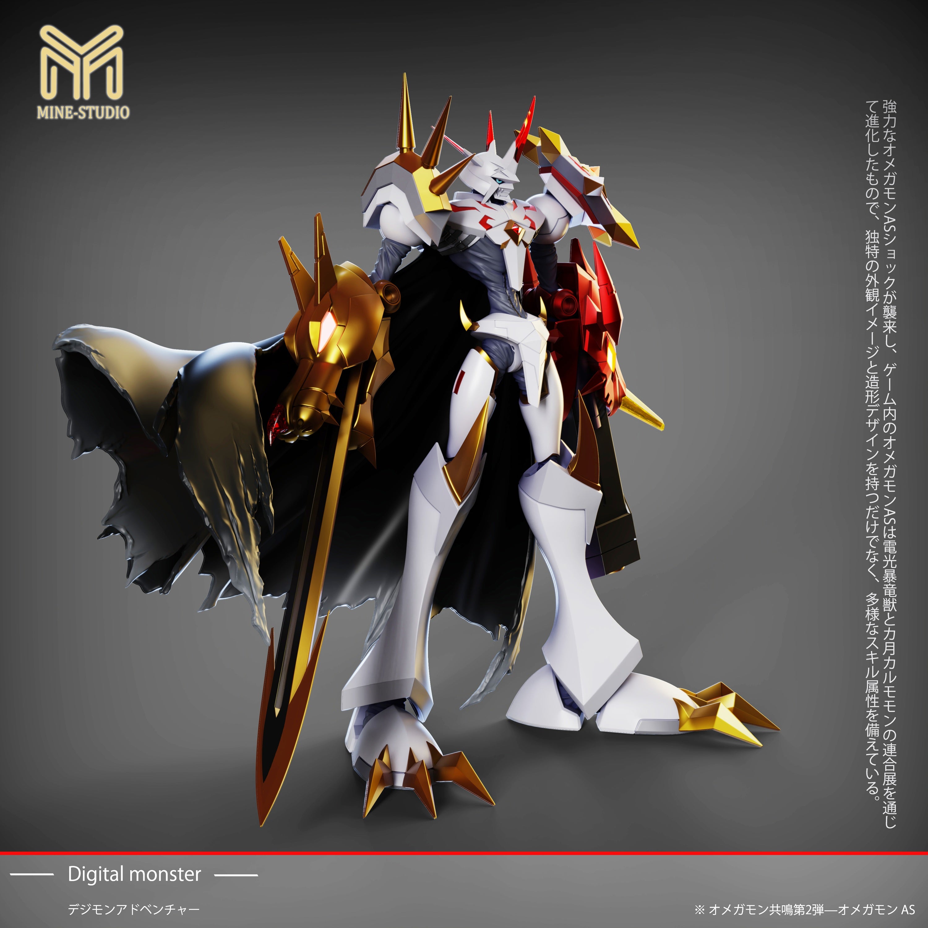 MINE Studio - Omegamon Alter-S [PRE-ORDER CLOSED] – GK Collectors