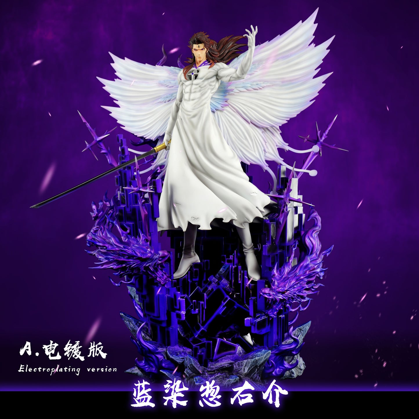 Cheng Studio - Aizen Sosuke [PRE-ORDER CLOSED]