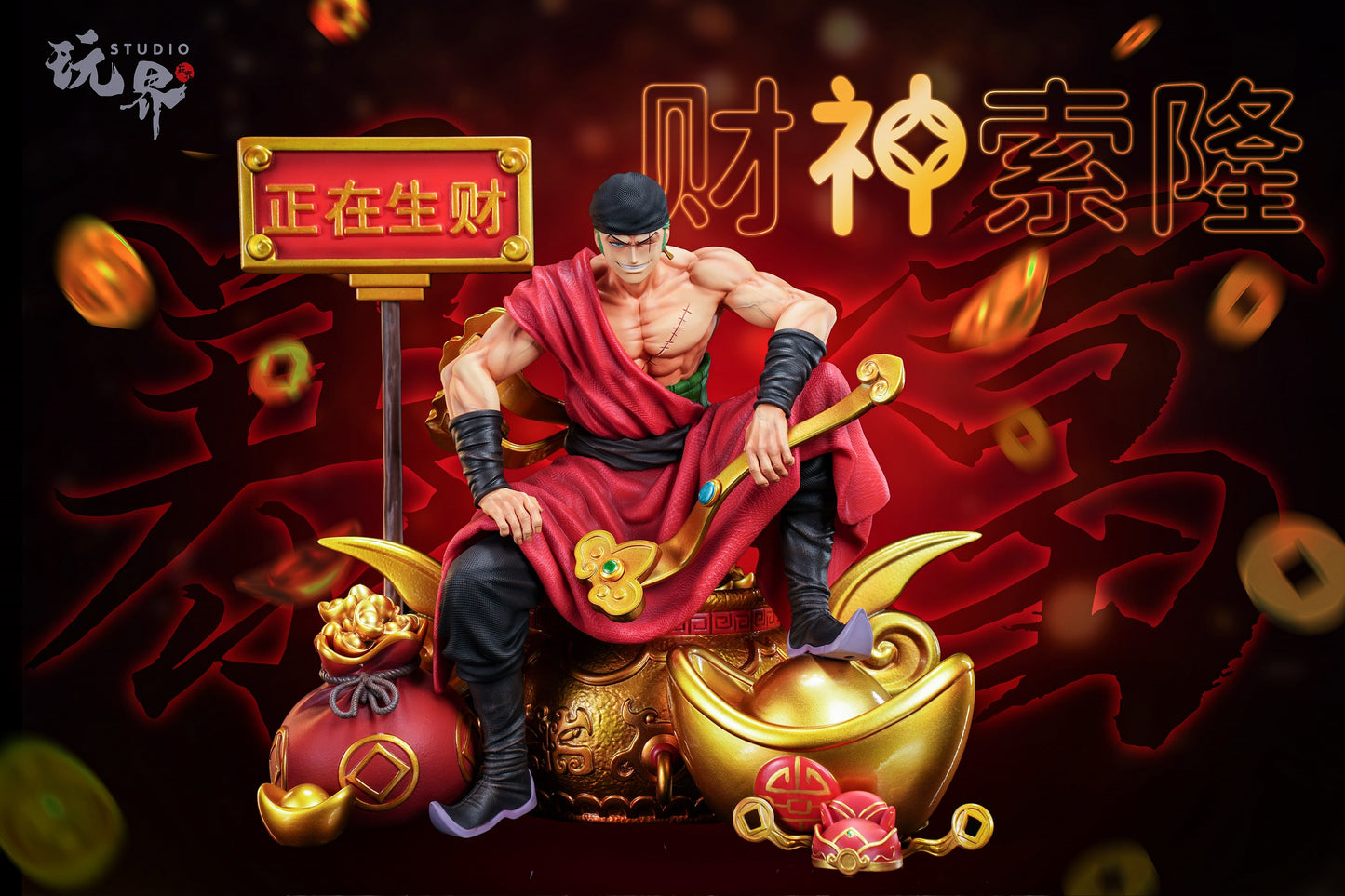 Wan Jie Studio - Cai Shen Zoro [PRE-ORDER CLOSED]
