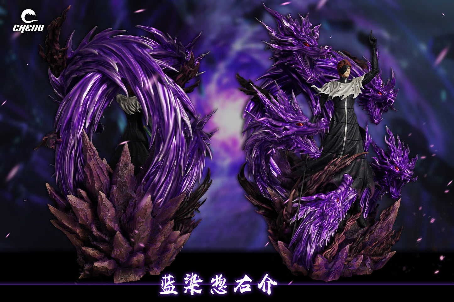 Cheng Studio - Sosuke Aizen [PRE-ORDER CLOSED]