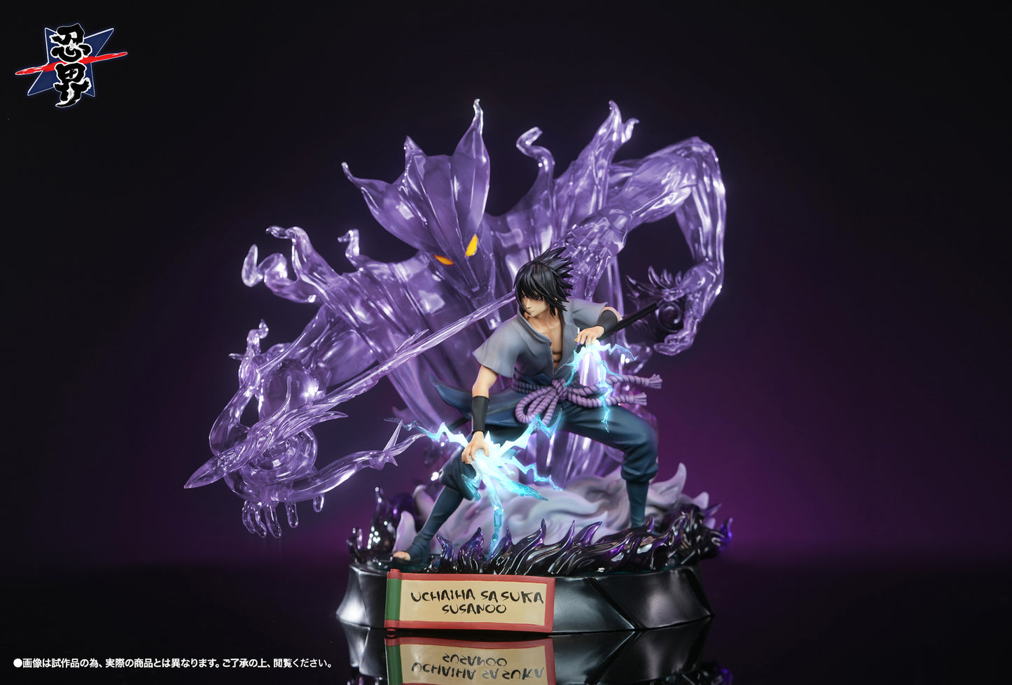 Ren Jie Studio - Sasuke with Susanoo [PRE-ORDER]